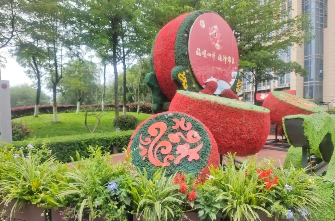 鼓锣公园旅行图片 1