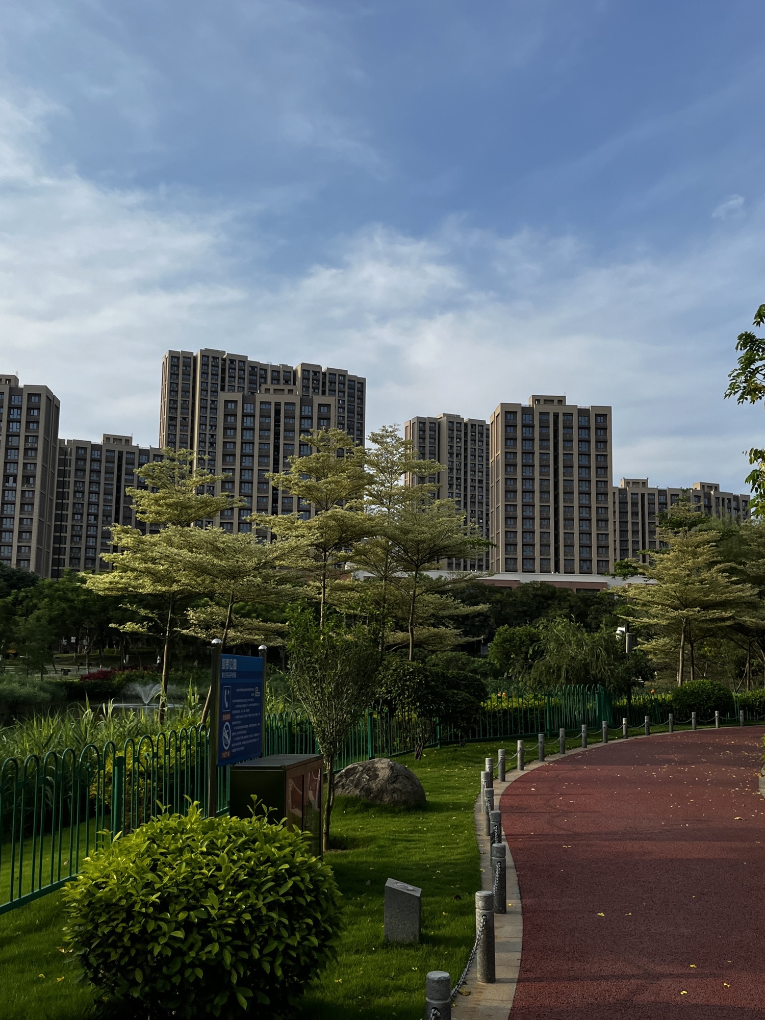 鼓锣公园旅行图片 2