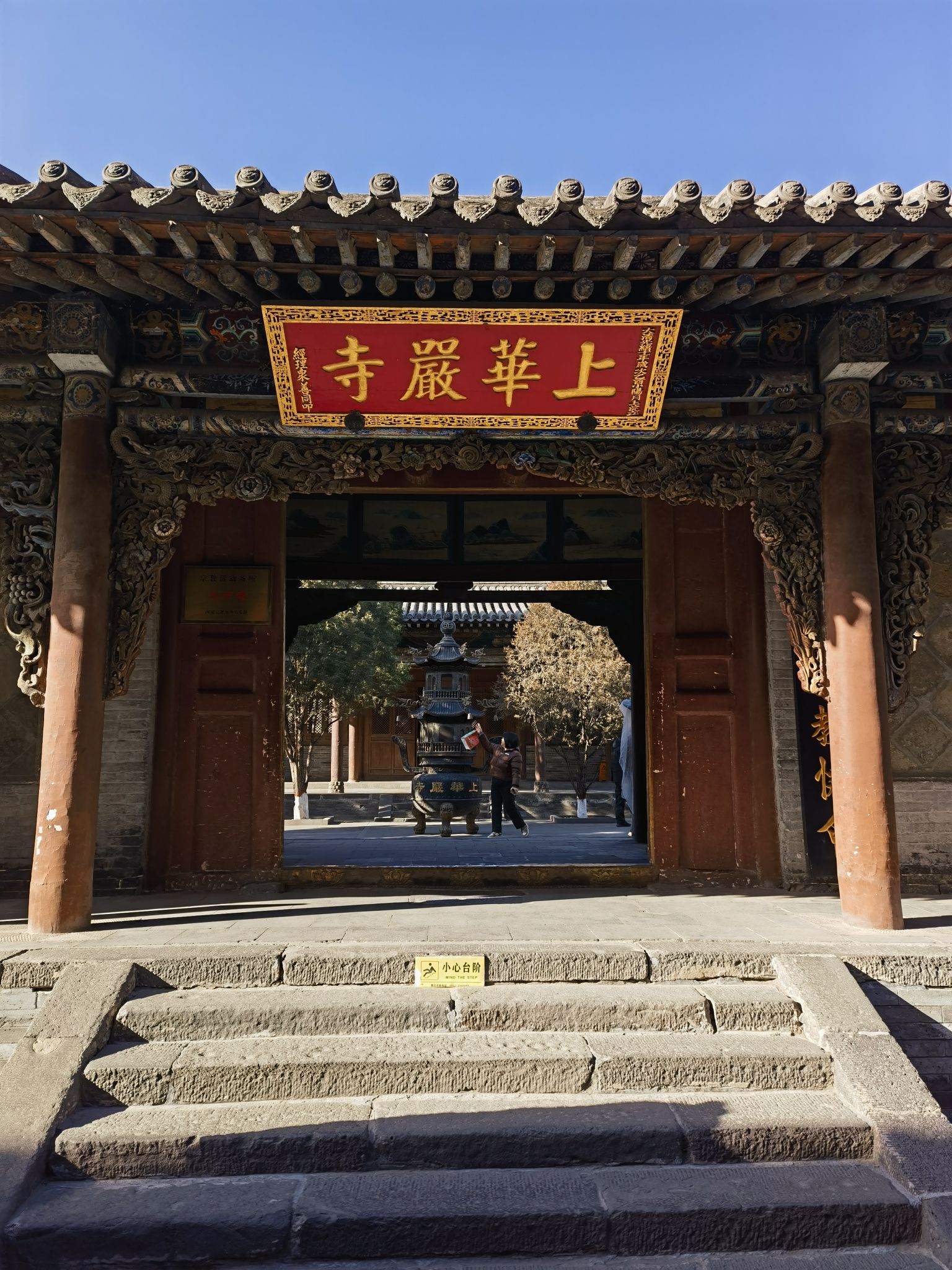 华严寺-普光明殿实景照片