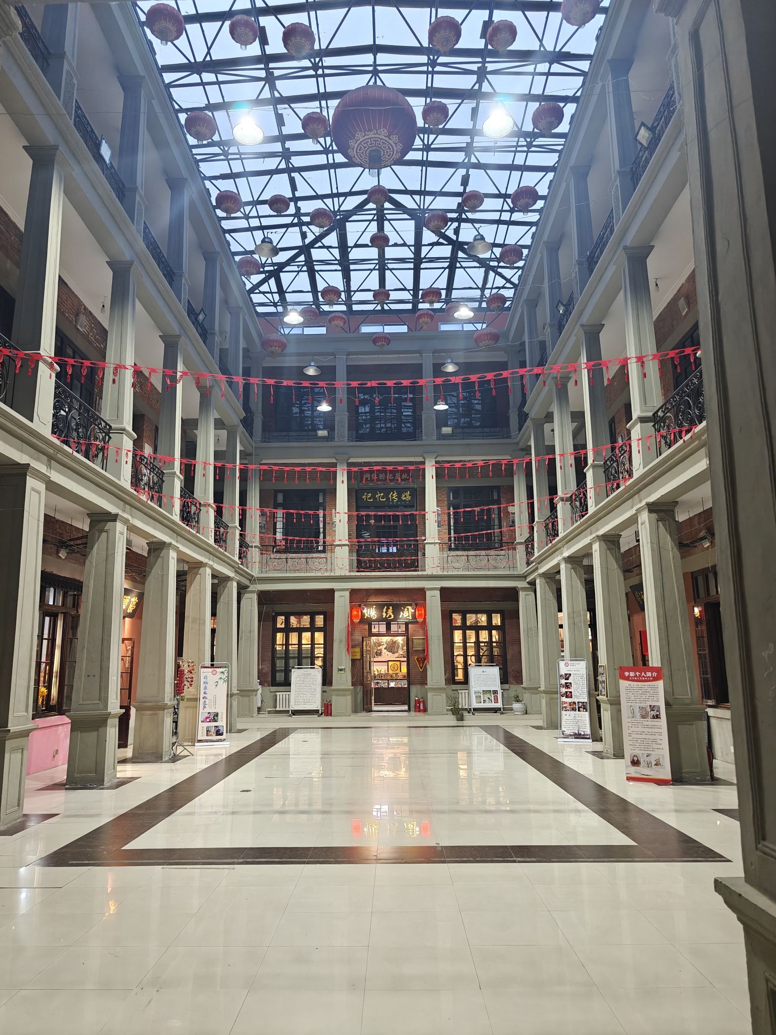 辽河老街旅行图片 2
