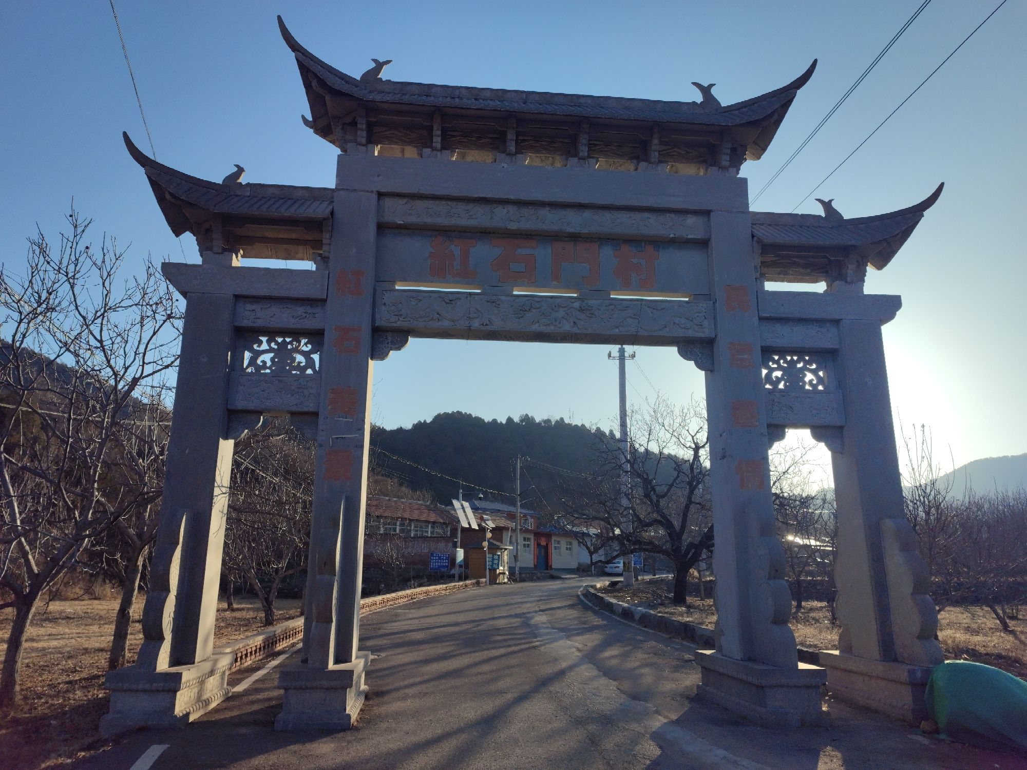 踏三省景区旅行图片 3