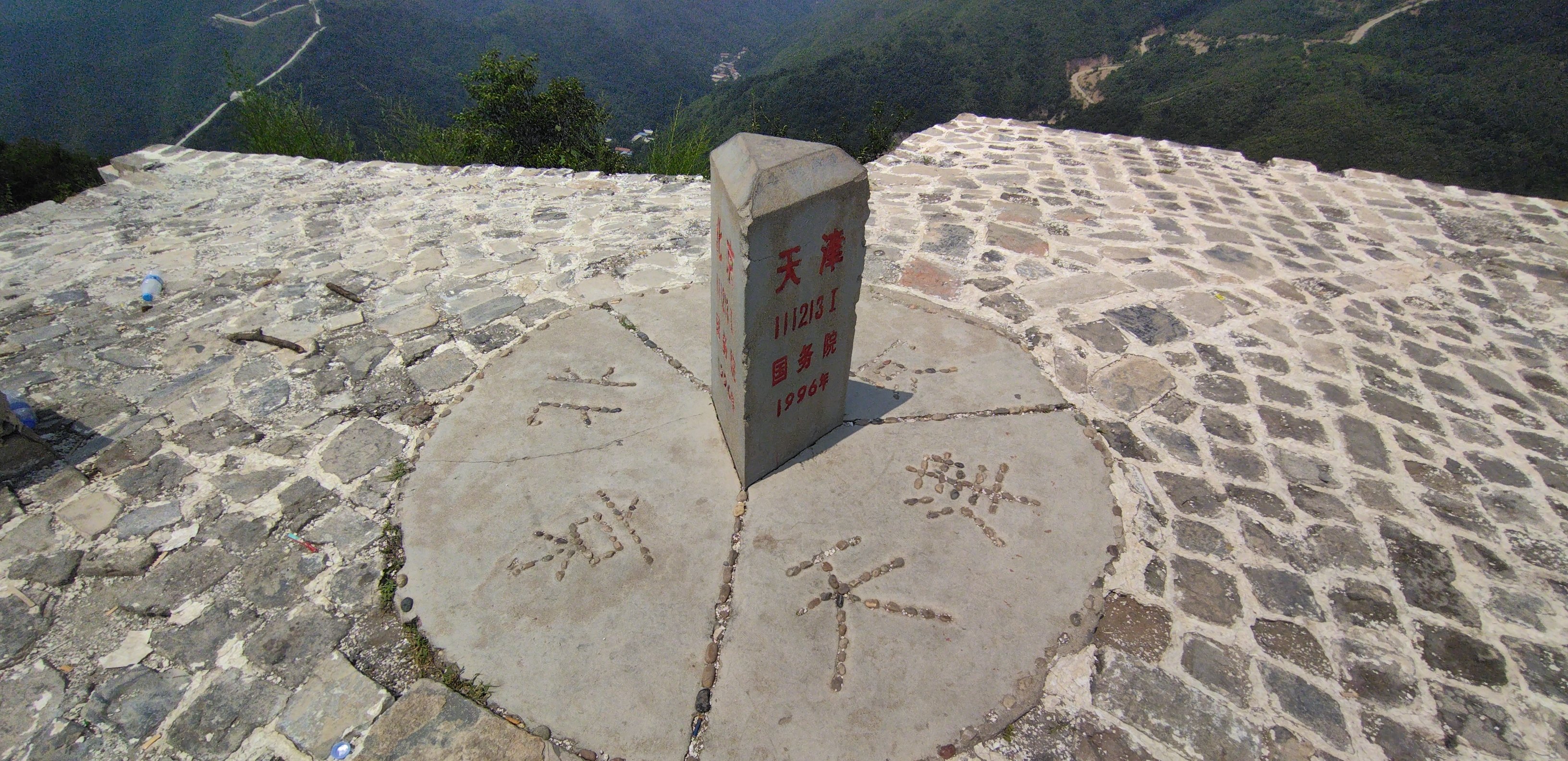 踏三省景区旅行图片 1