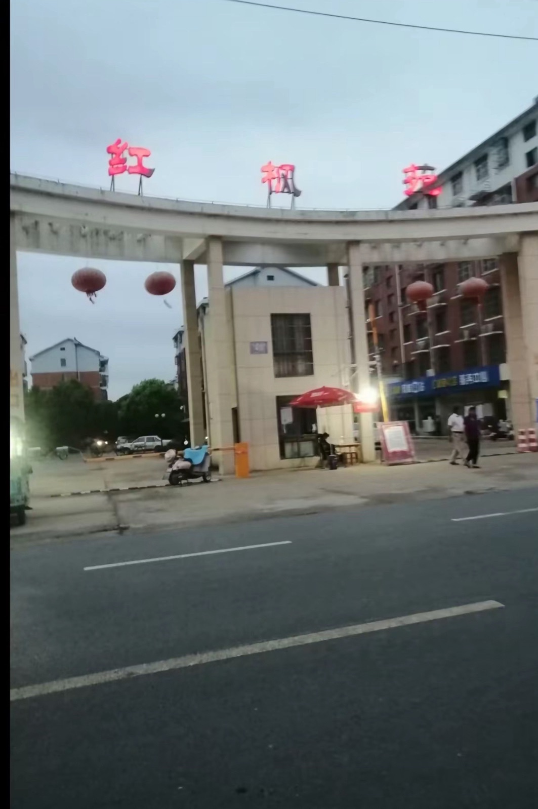氾水古镇旅行图片 1