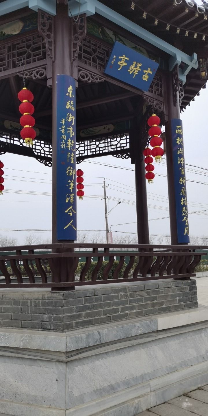 氾水古镇旅行图片 2