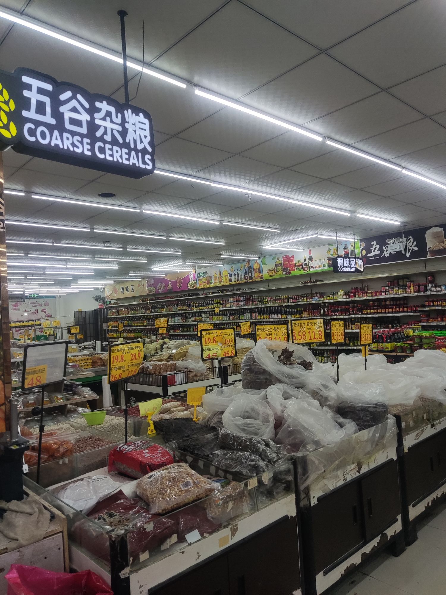 禾壹净(天元超市一楼6号店铺)