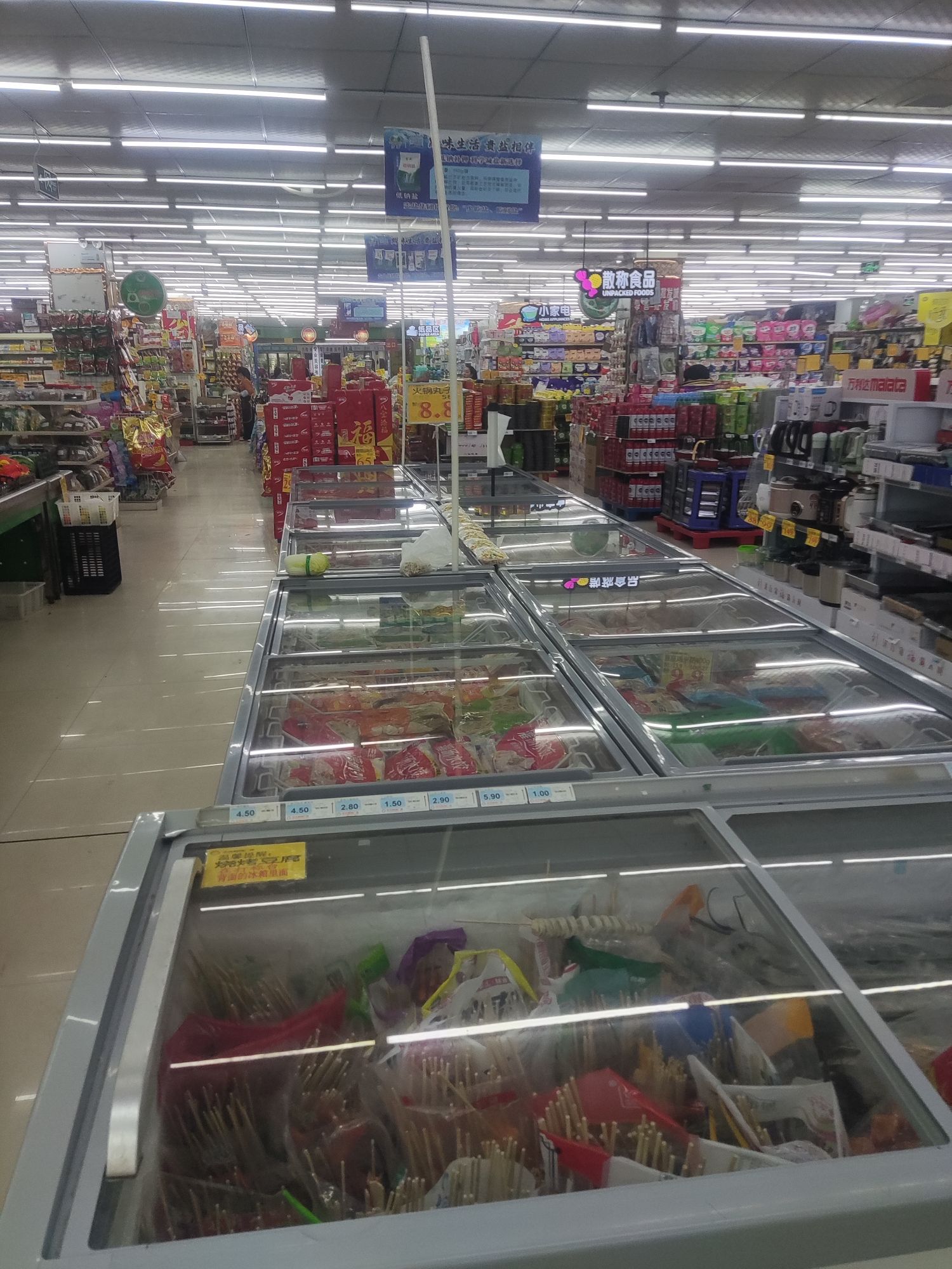 禾壹净(天元超市一楼6号店铺)