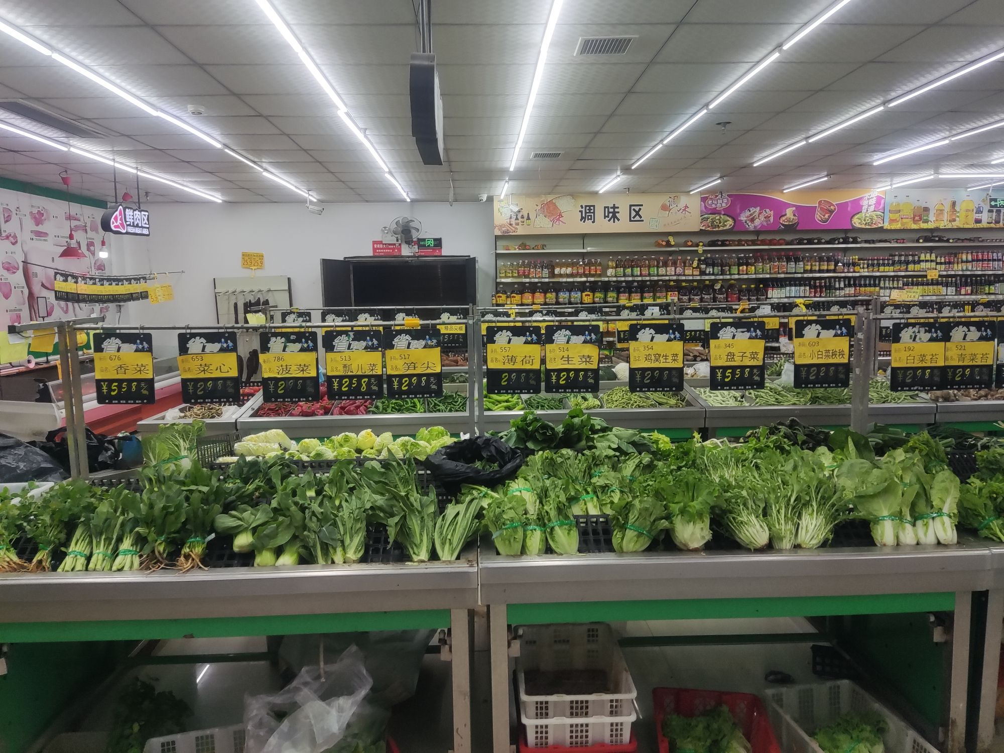 禾壹净(天元超市一楼6号店铺)