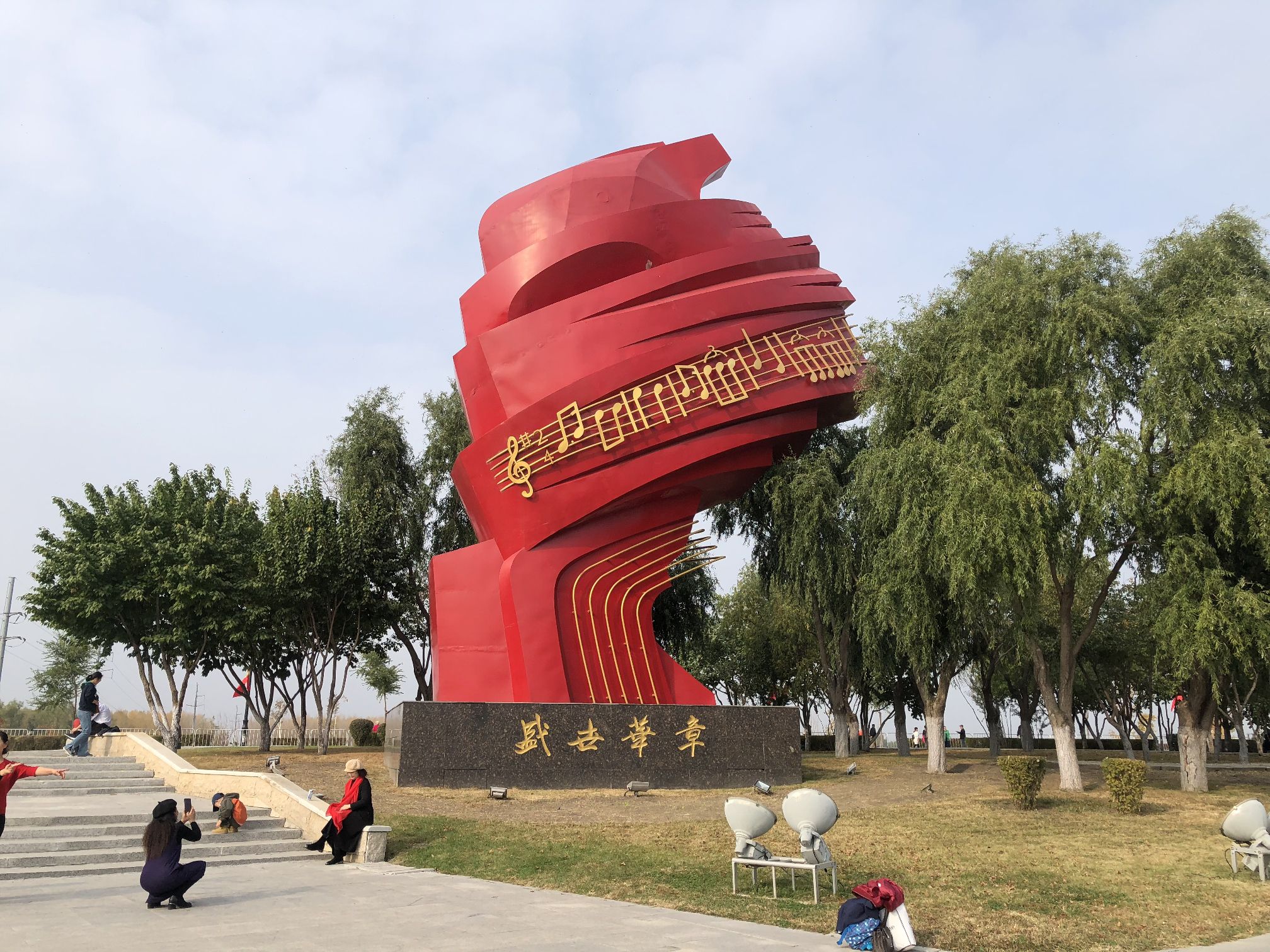 群力外滩生态湿地旅行图片 1