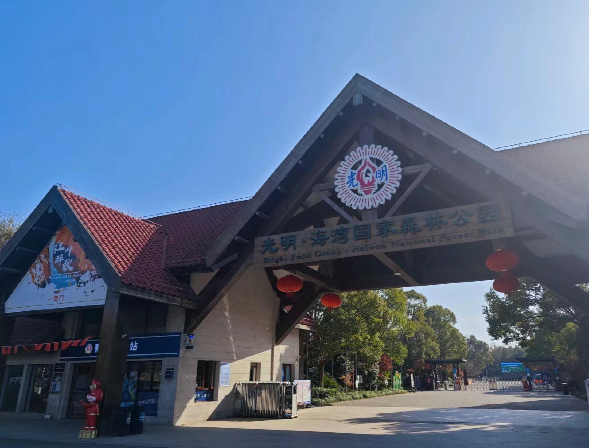 海湾旅游区旅行图片 1