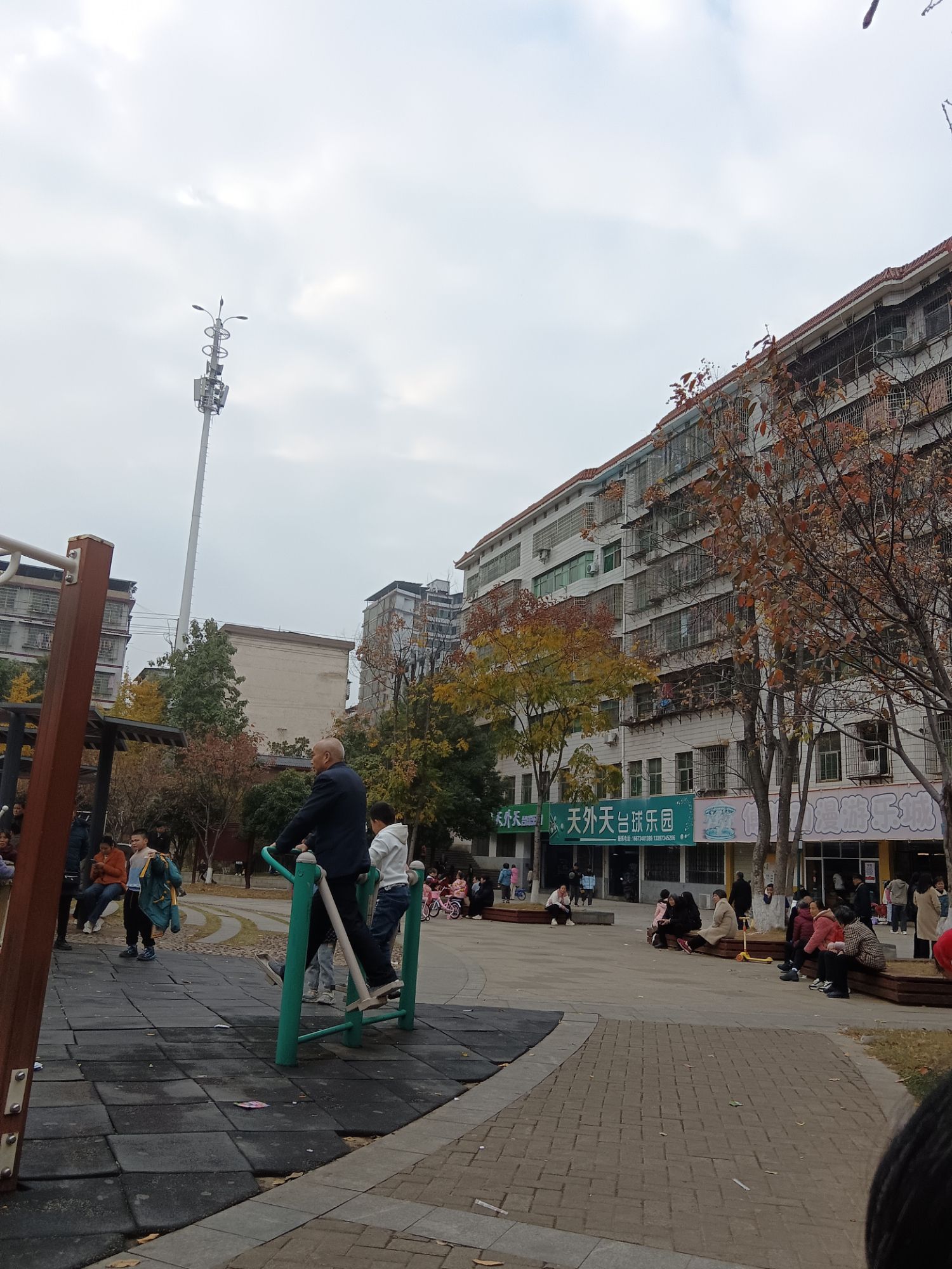 祁东体育文化公园旅行图片 1