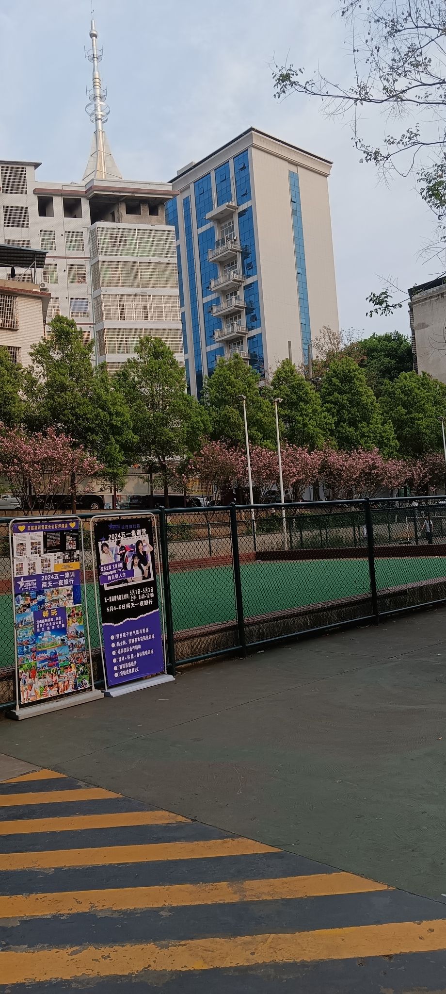 祁东体育文化公园旅行图片 3