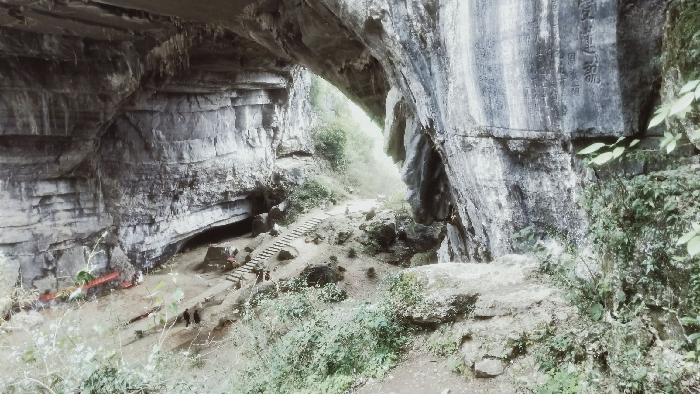 月岩岭旅行图片 2