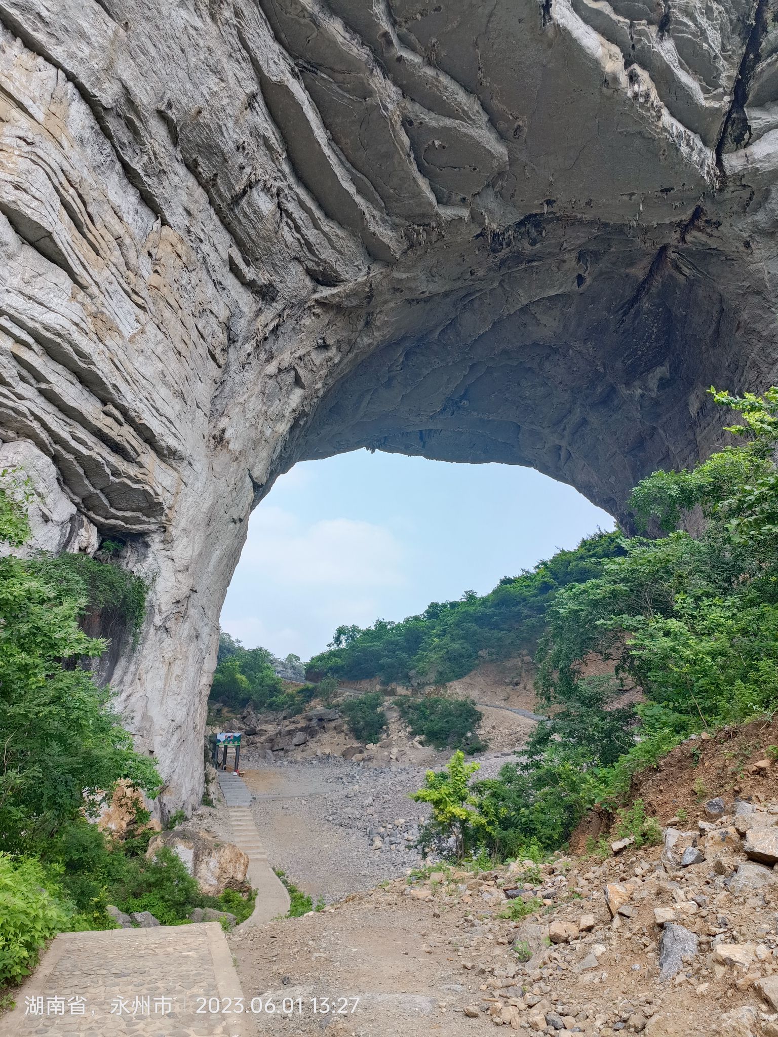 月岩岭旅行图片 1