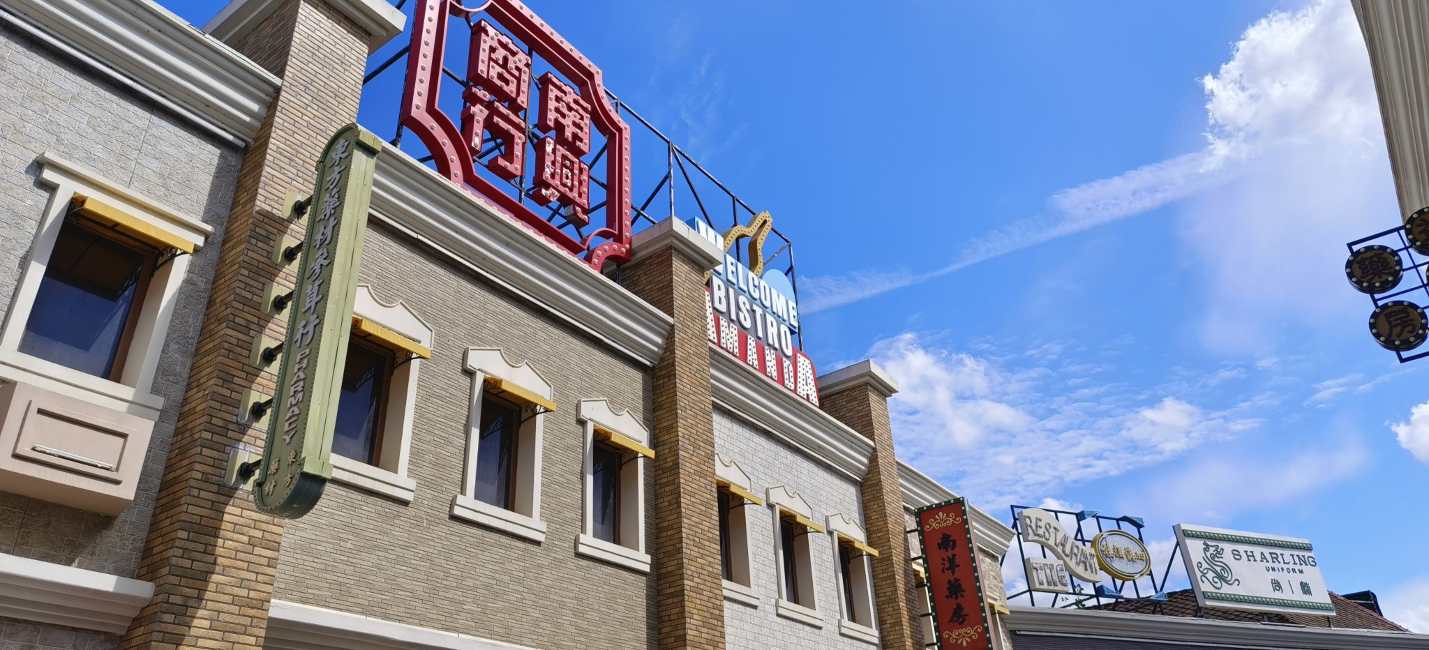 华谊兄弟(南京)电影小镇旅行图片 3