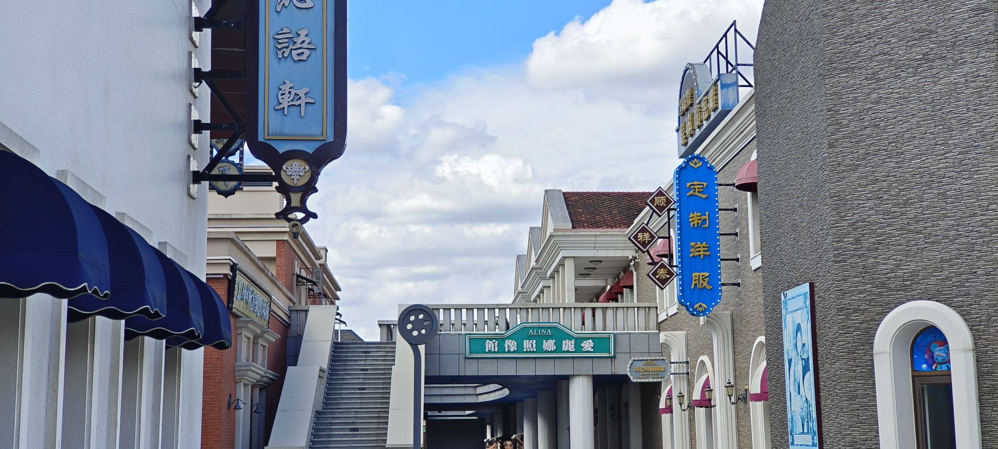 华谊兄弟(南京)电影小镇旅行图片 2