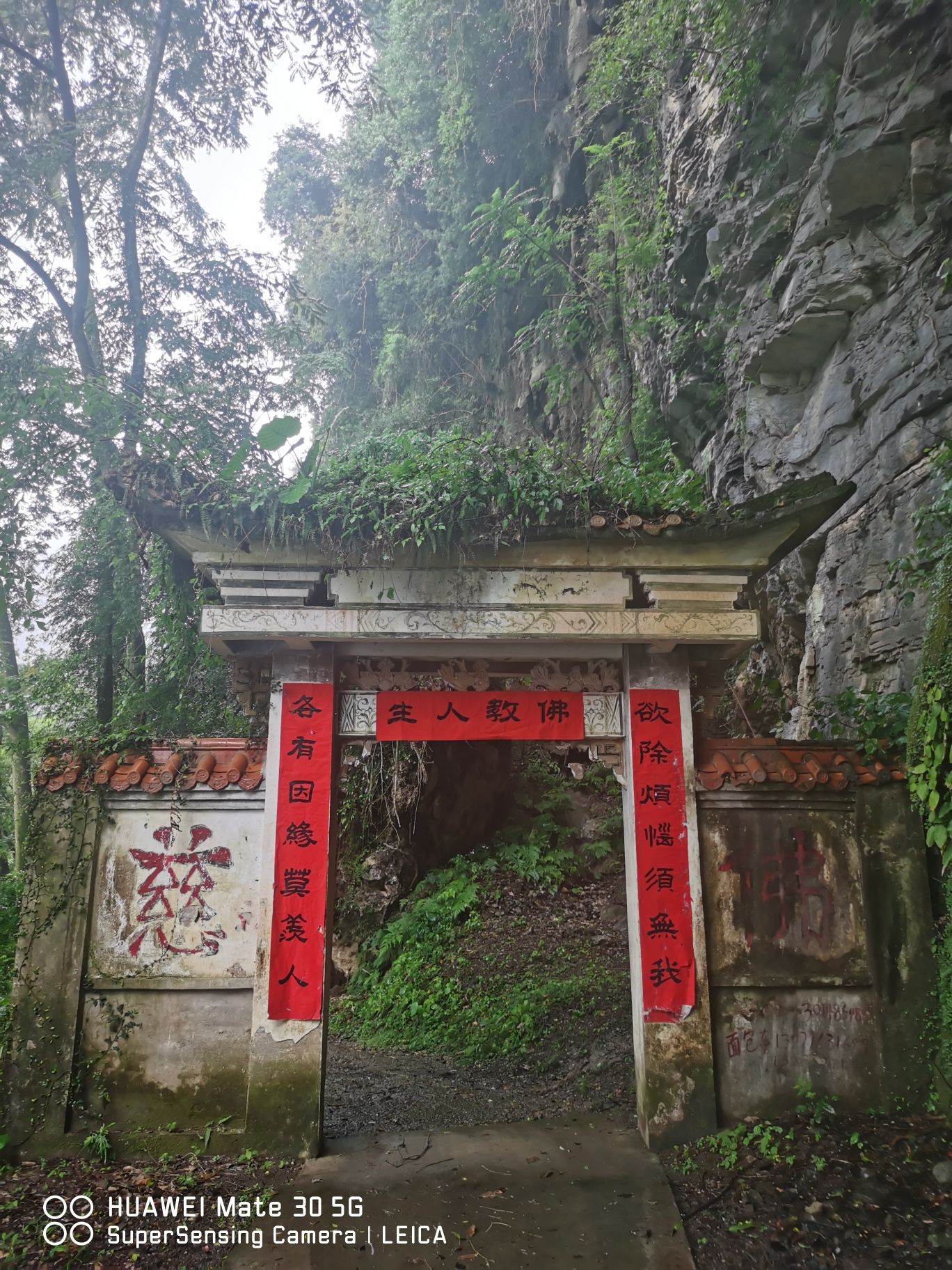 腾蛟庵实景照片