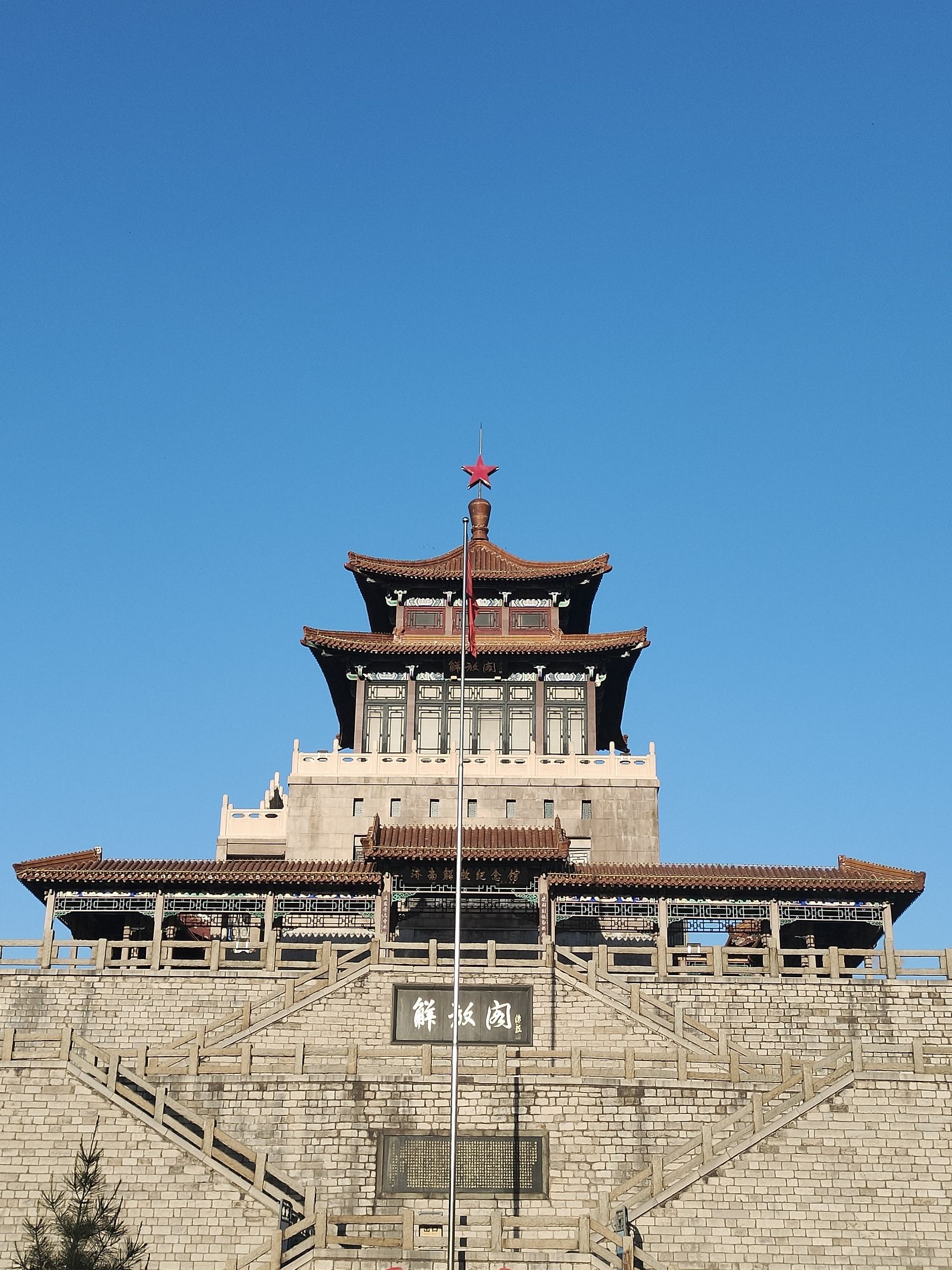 济南市环城公园-解放阁广场