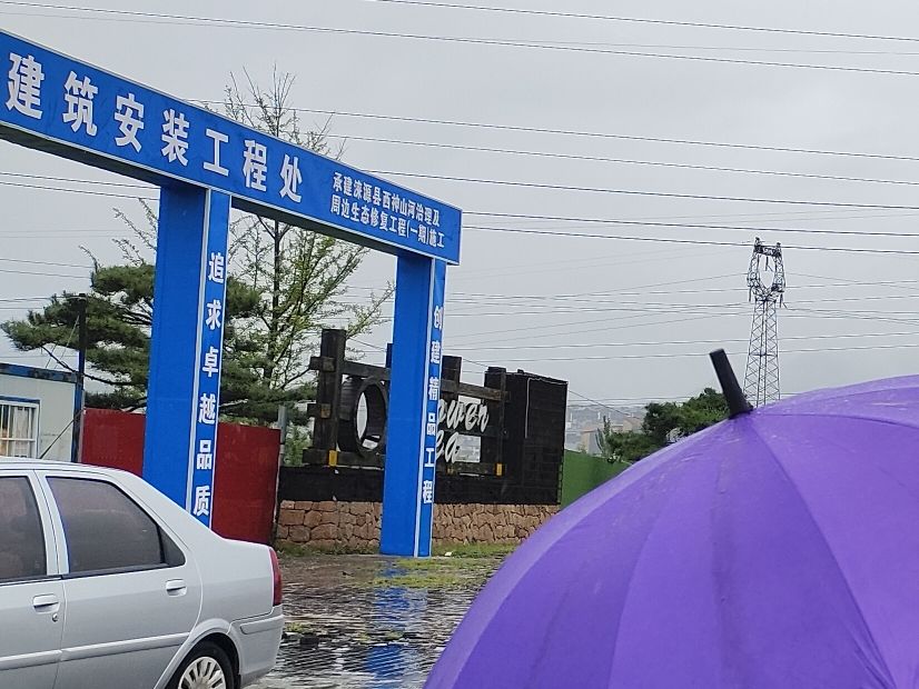 白石山花海旅行图片 2