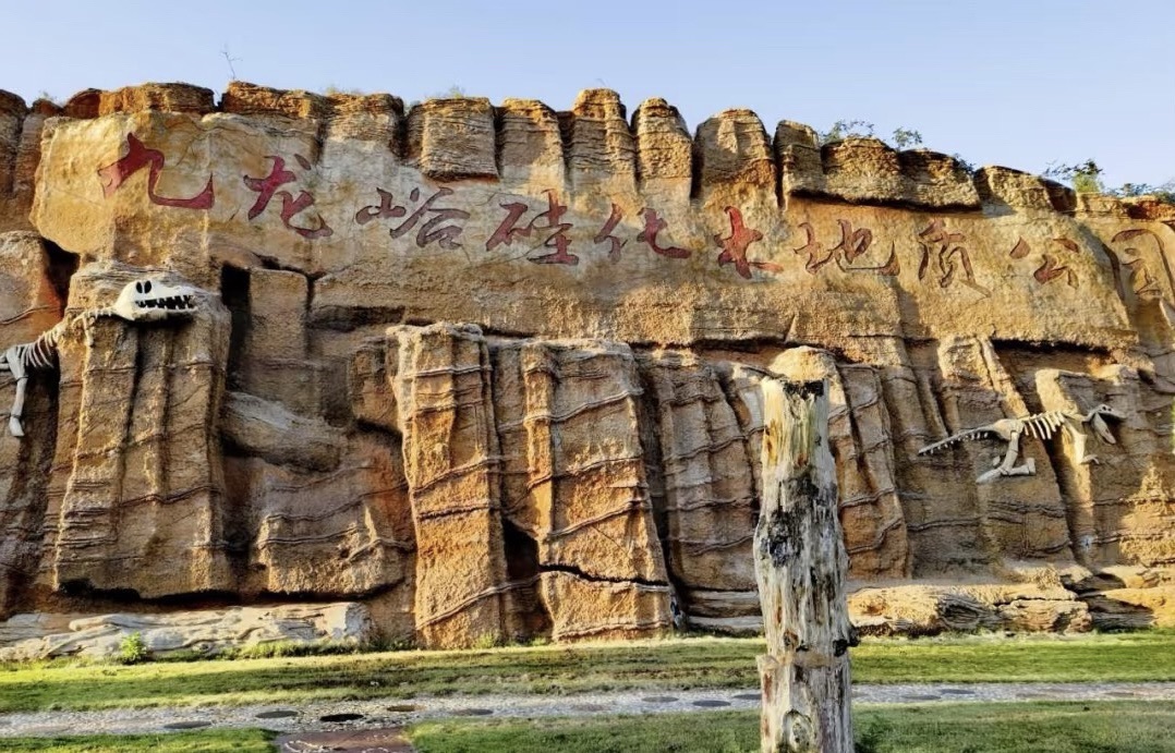 颜神文旅·九龙峪风景区旅行图片 3