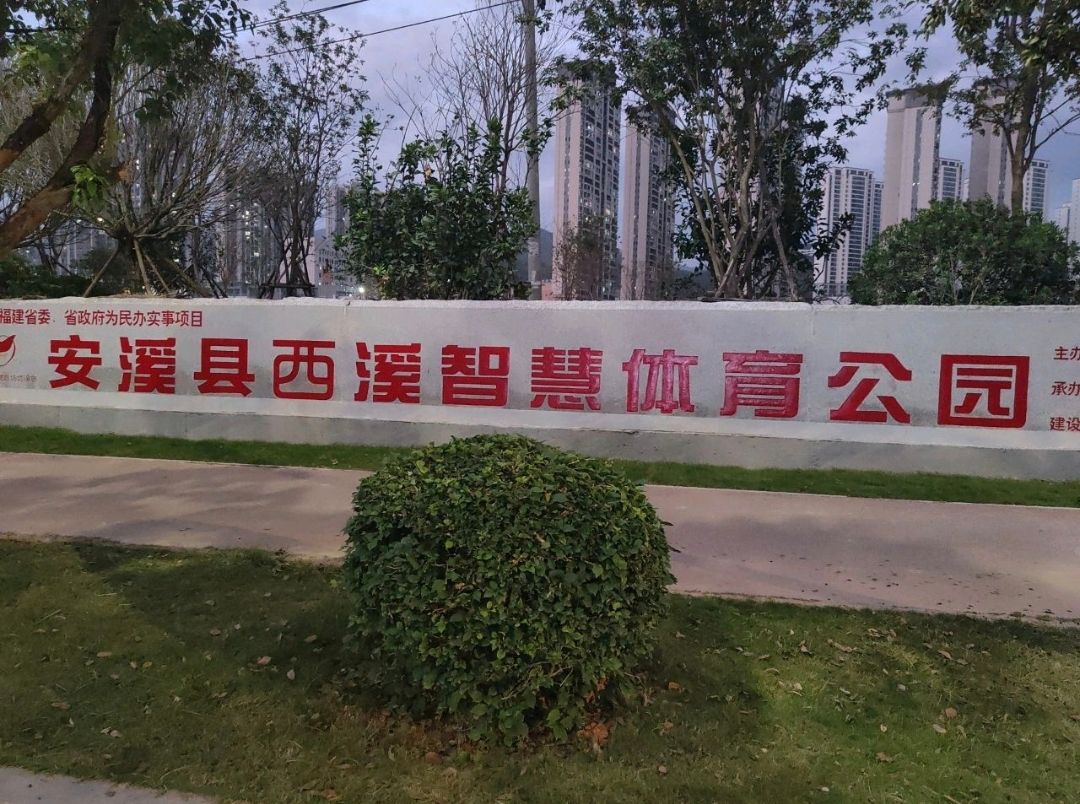 西溪公园旅行图片 2