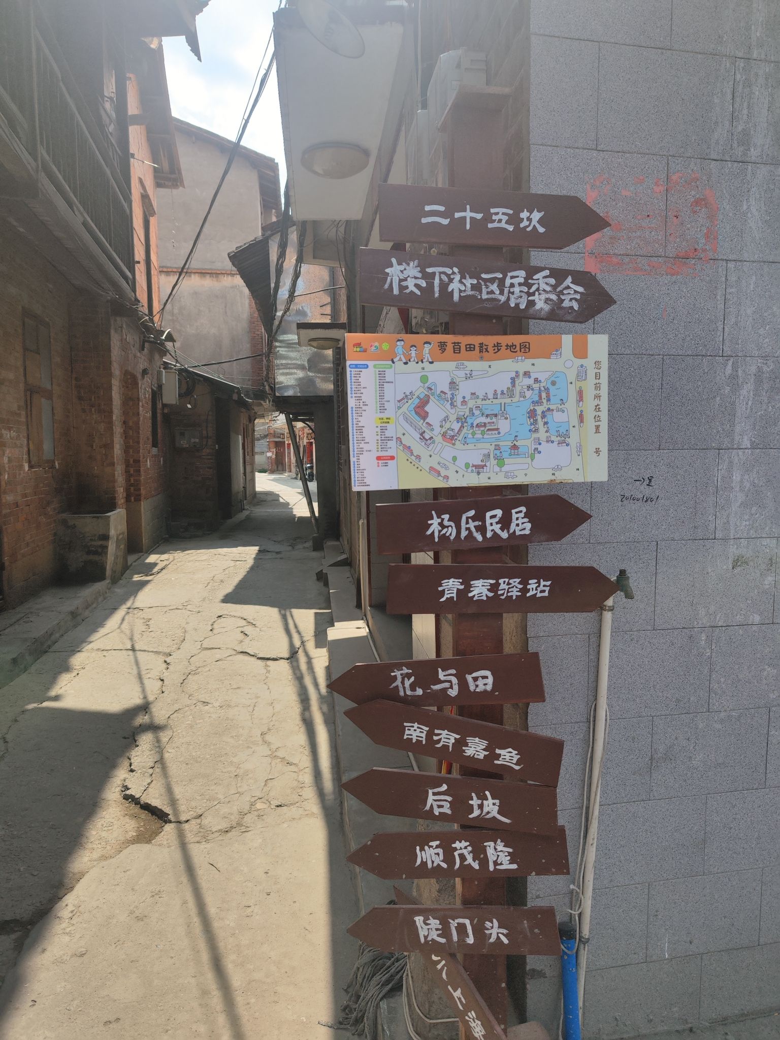 东方二十五坎旅行图片 3