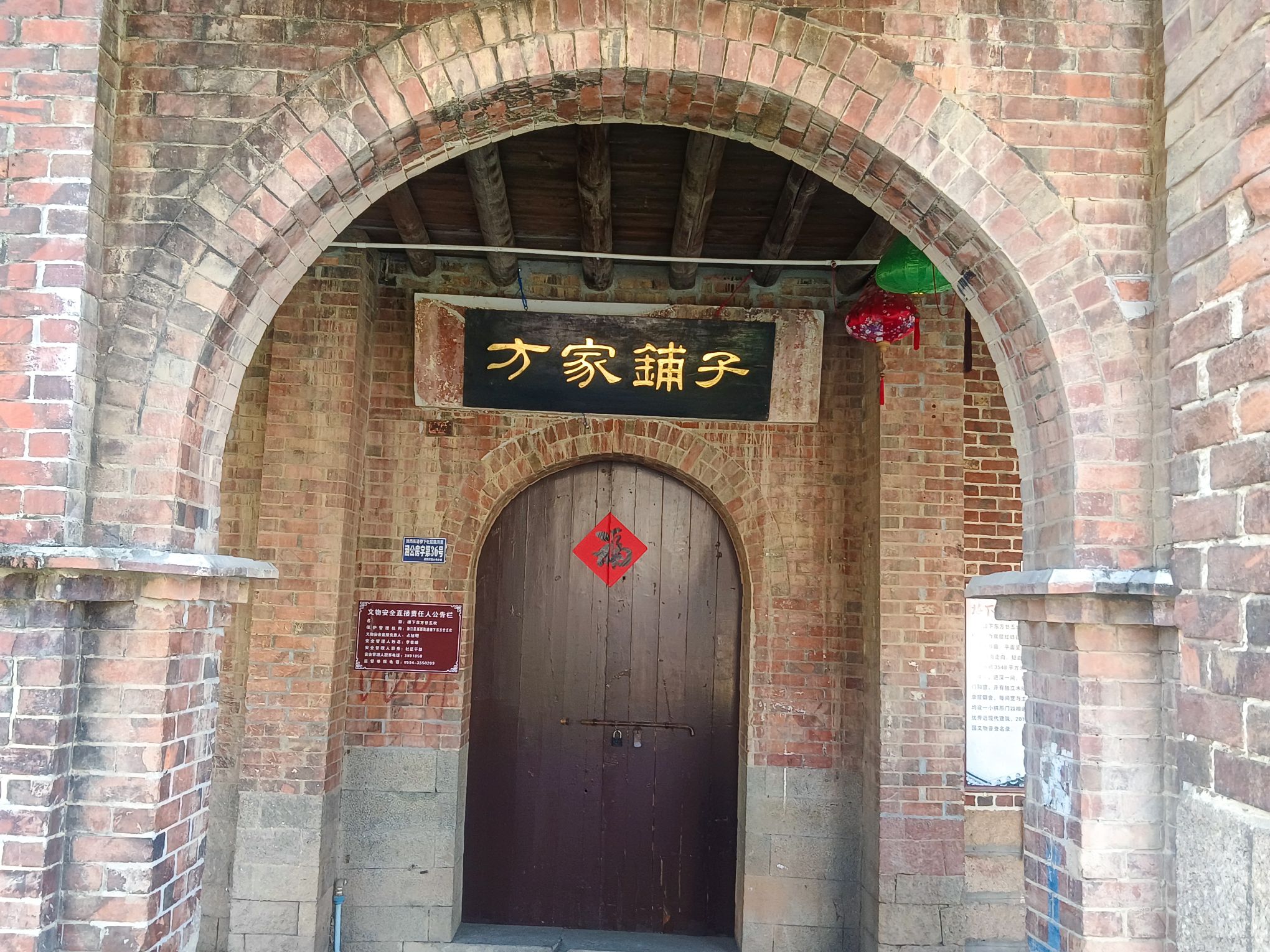 东方二十五坎旅行图片 1