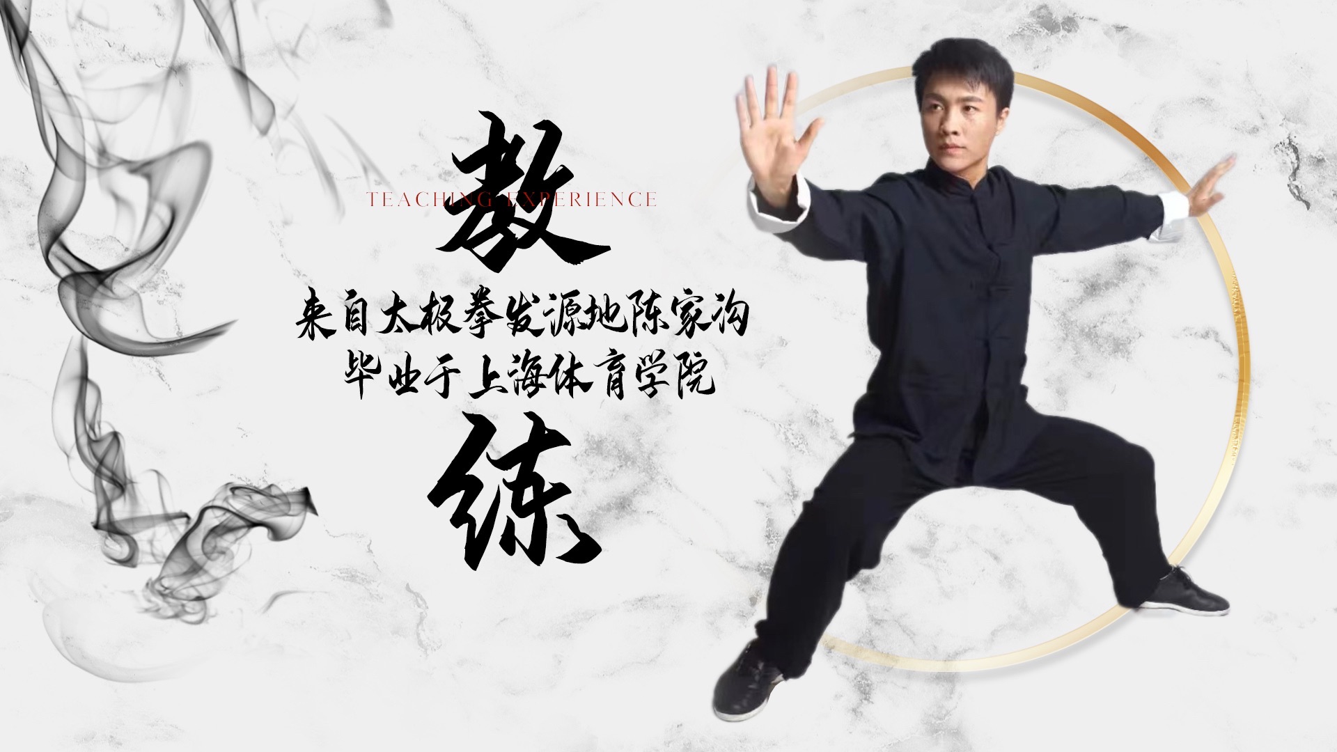 场地封面-海韵太极拳馆·成人少儿八段锦/太极拳培训(上海光大会展中心C座店)