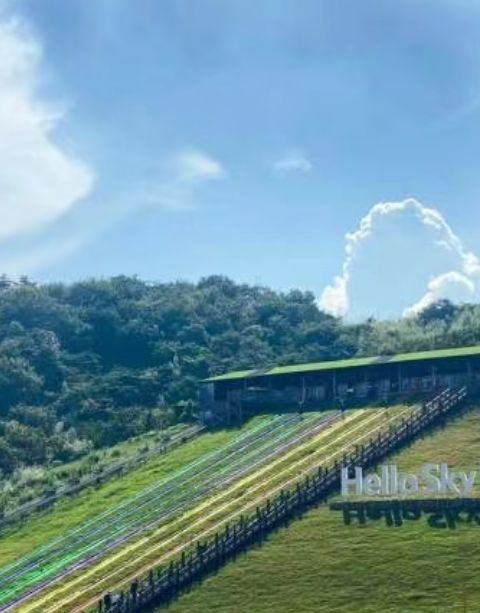 云上草原国际山地旅游度假区旅行图片 1