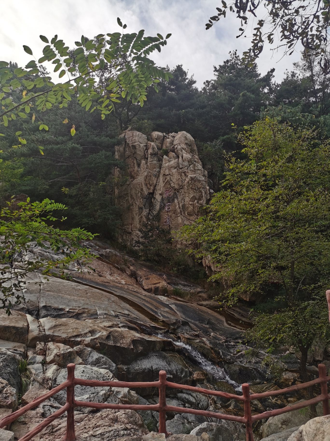 莱芜彩石溪景区旅行图片 2