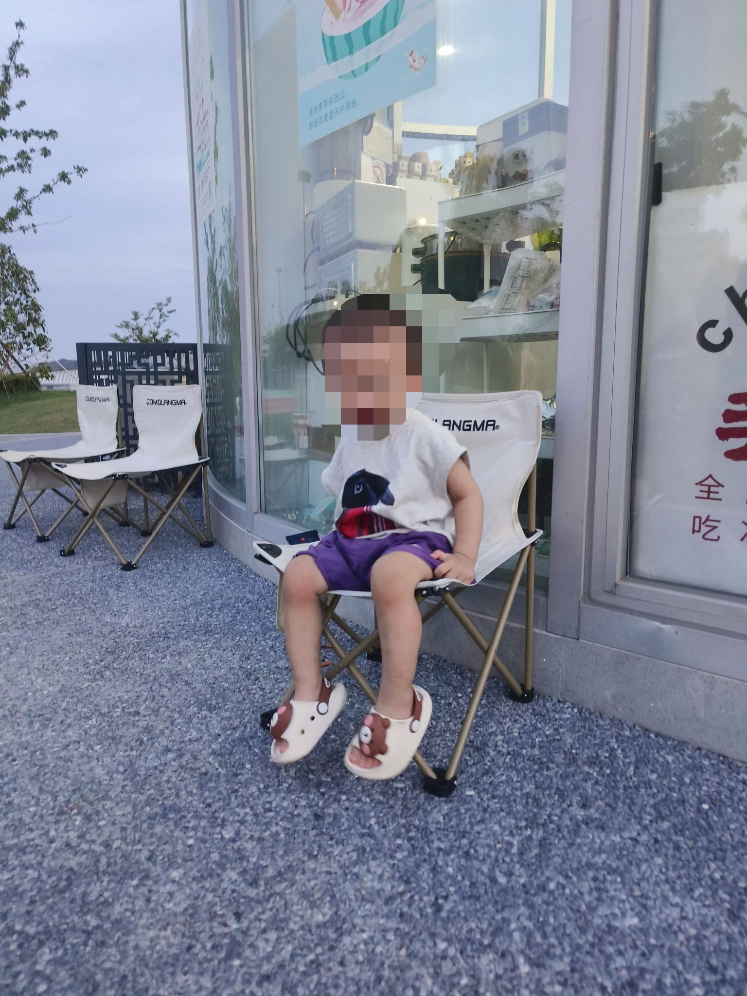 海湾公园旅行图片 1
