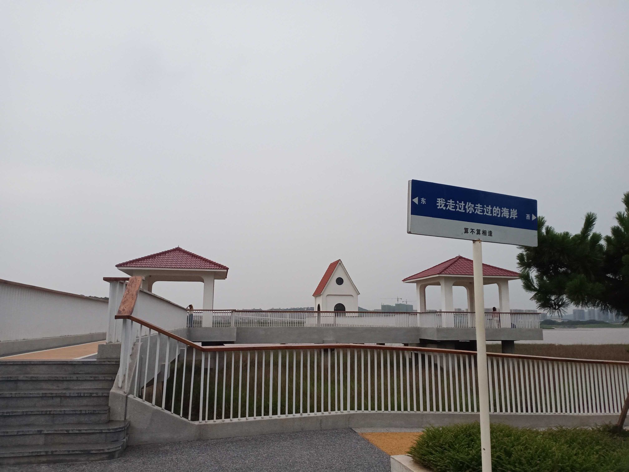 海湾公园旅行图片 2
