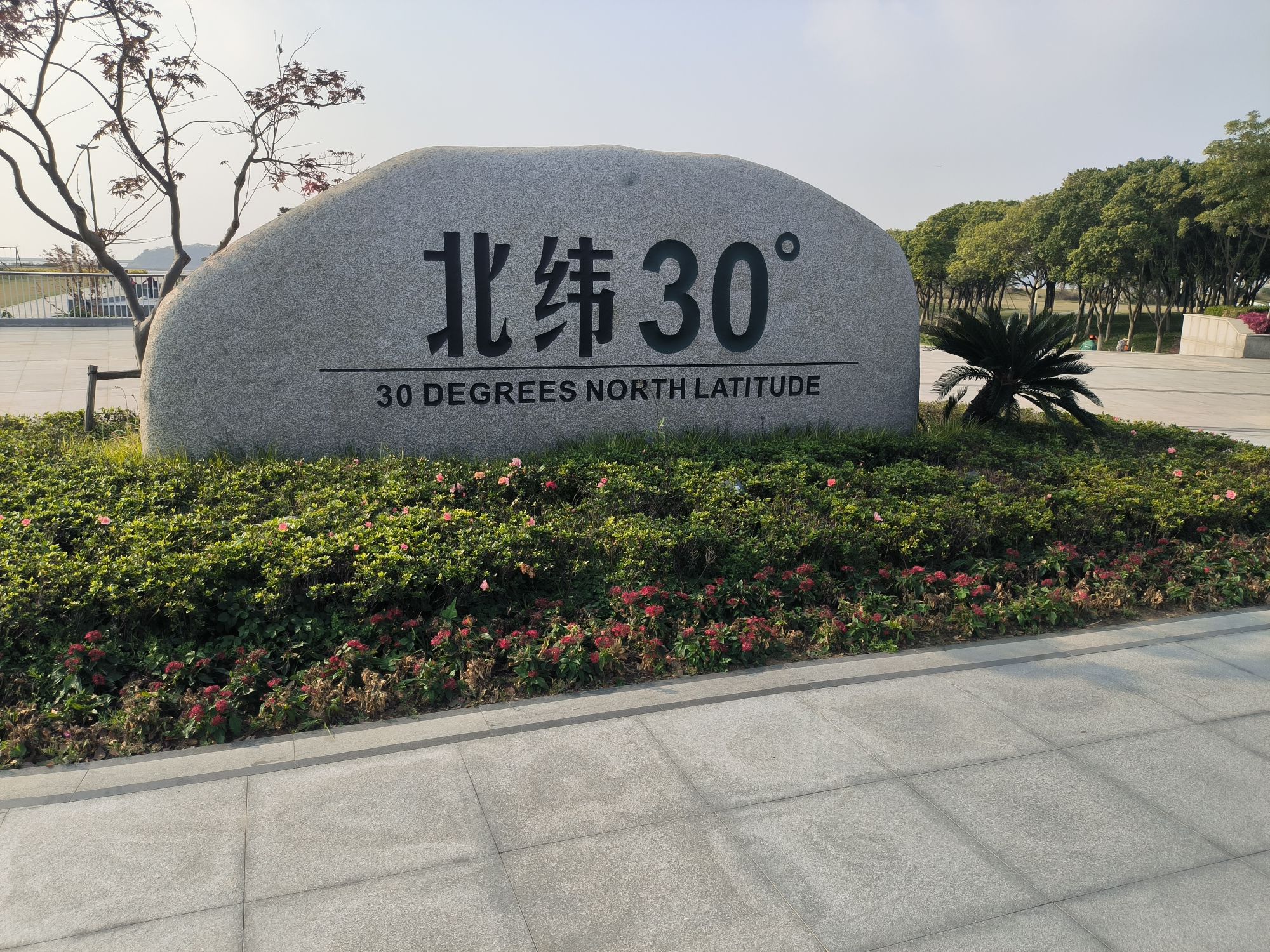 海湾公园旅行图片 3