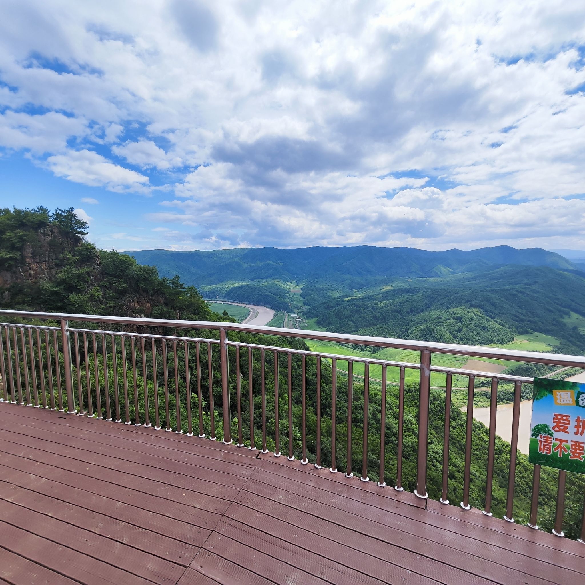 日光山森林公园旅行图片 1