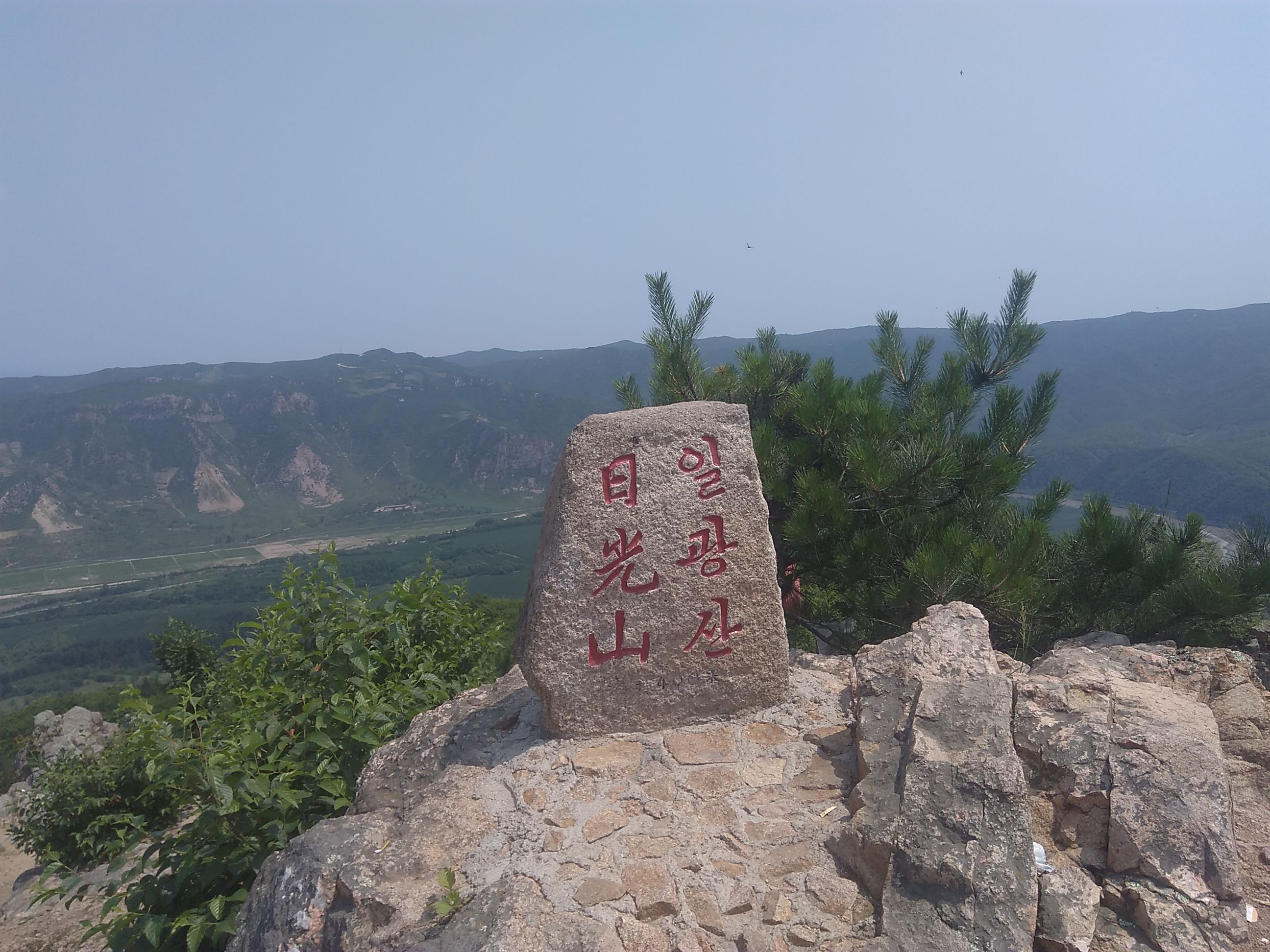 日光山森林公园旅行图片 2