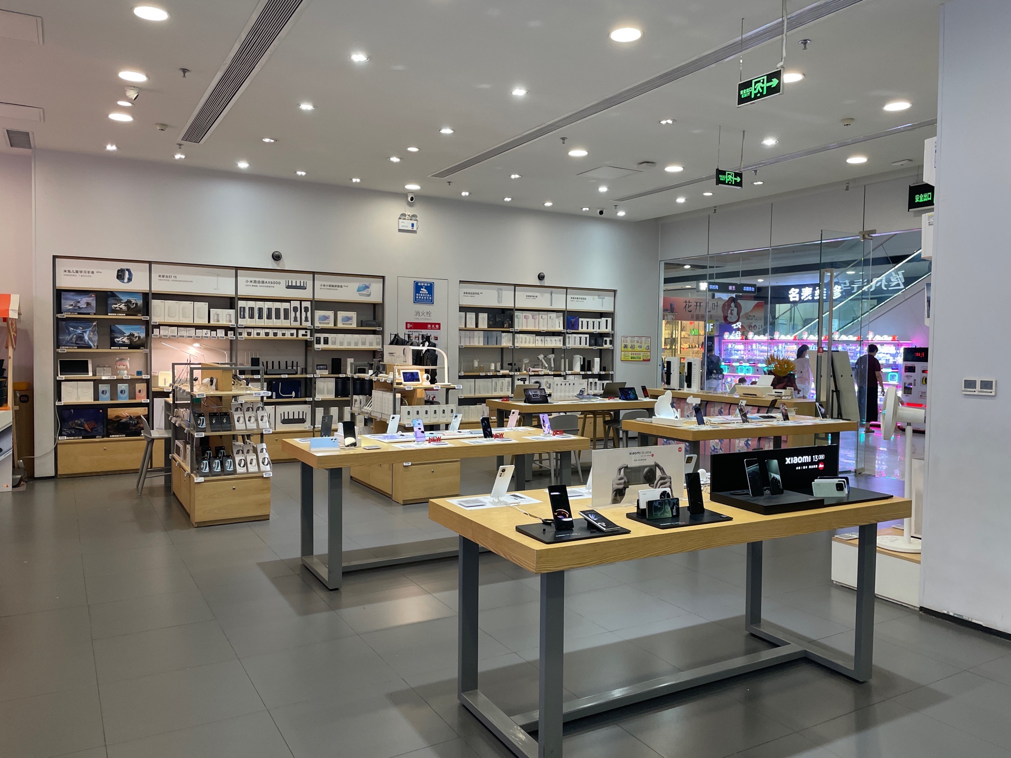 小米之家(邢台万达汽车体验店)