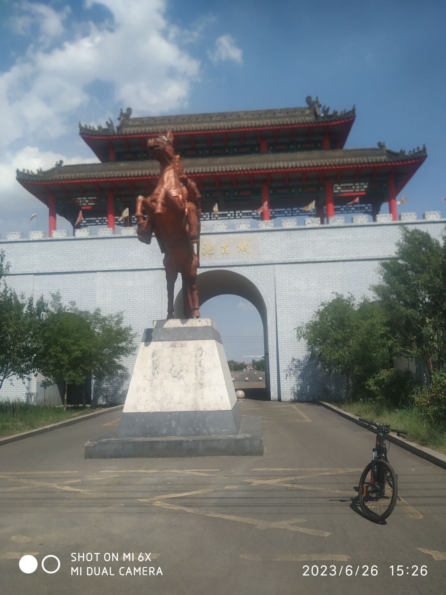 麻池古城旅行图片 3
