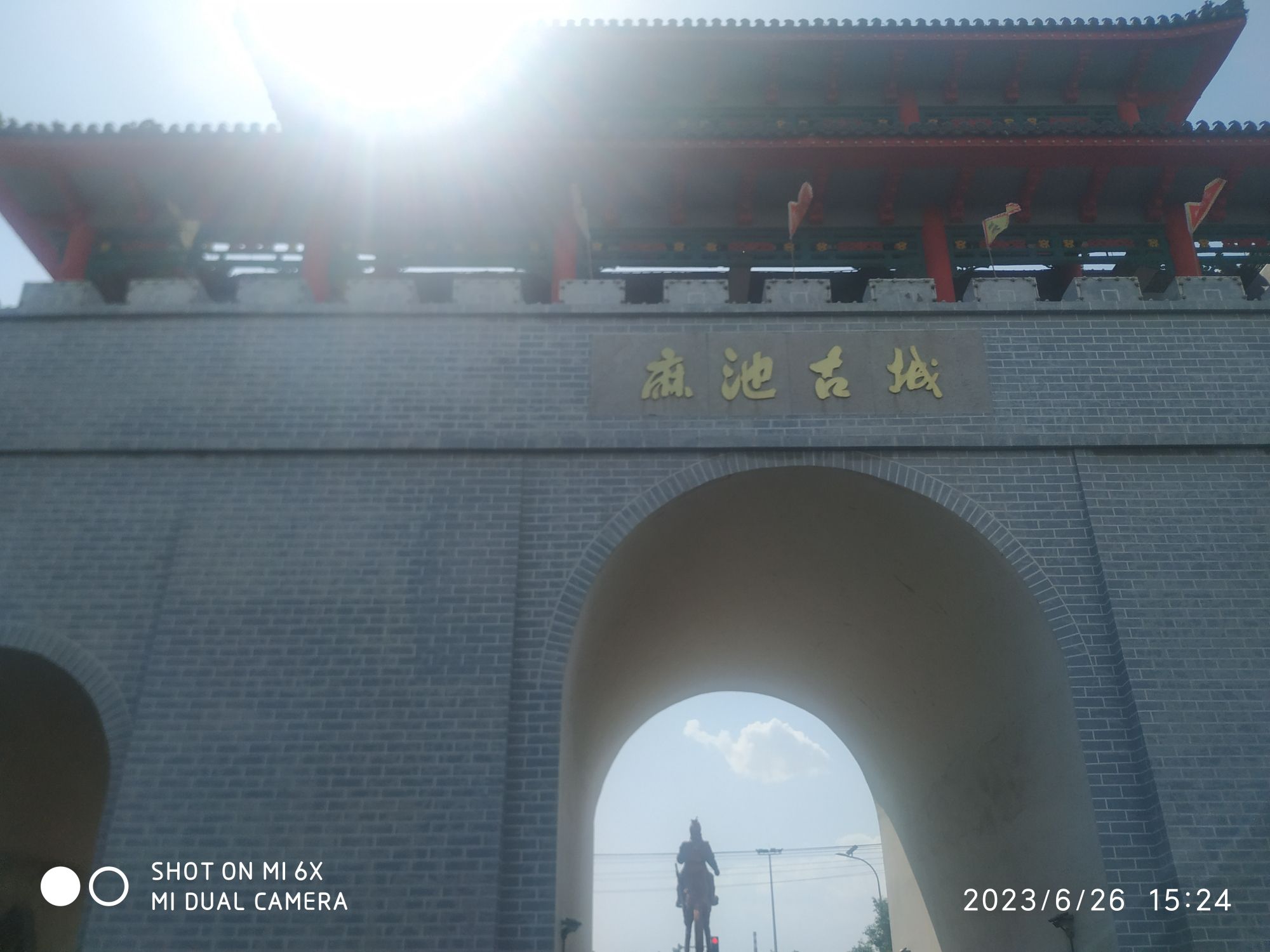 麻池古城旅行图片 1