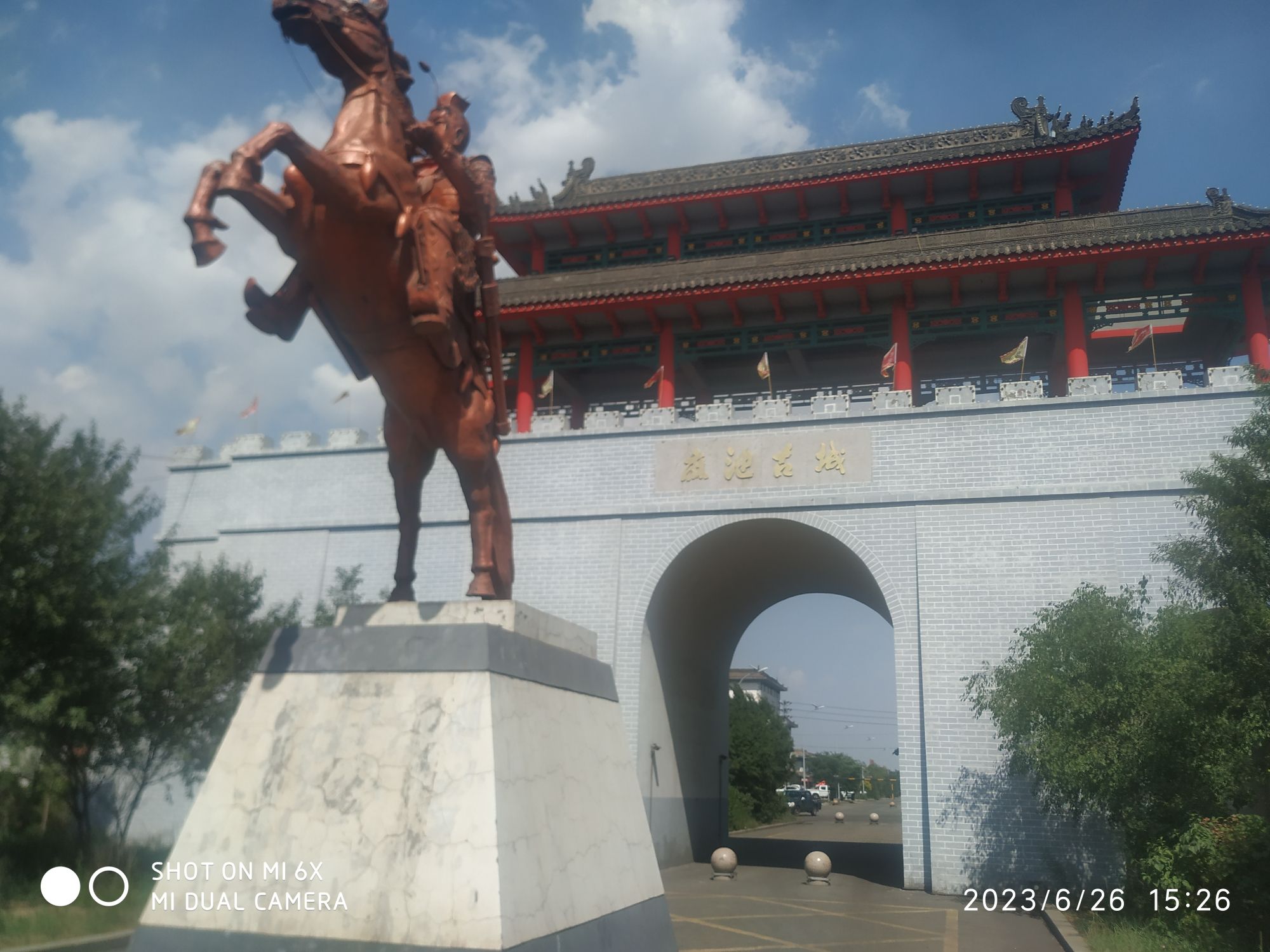 麻池古城旅行图片 2