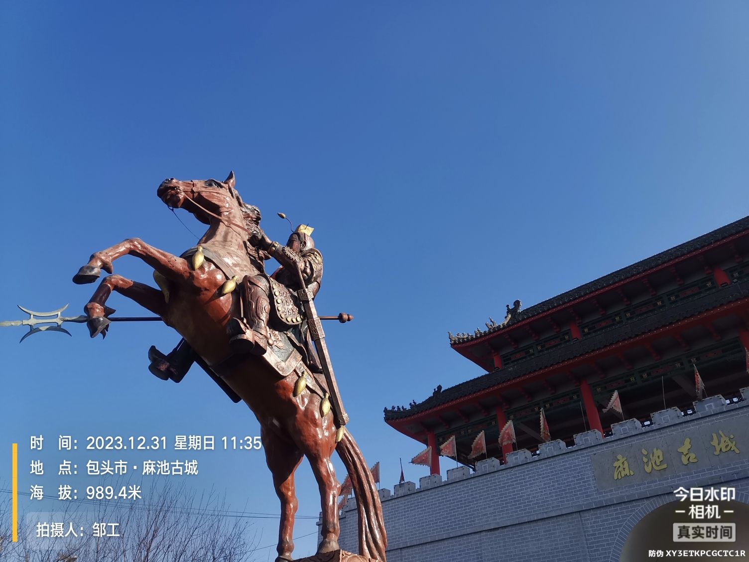 麻池古城旅行图片 2
