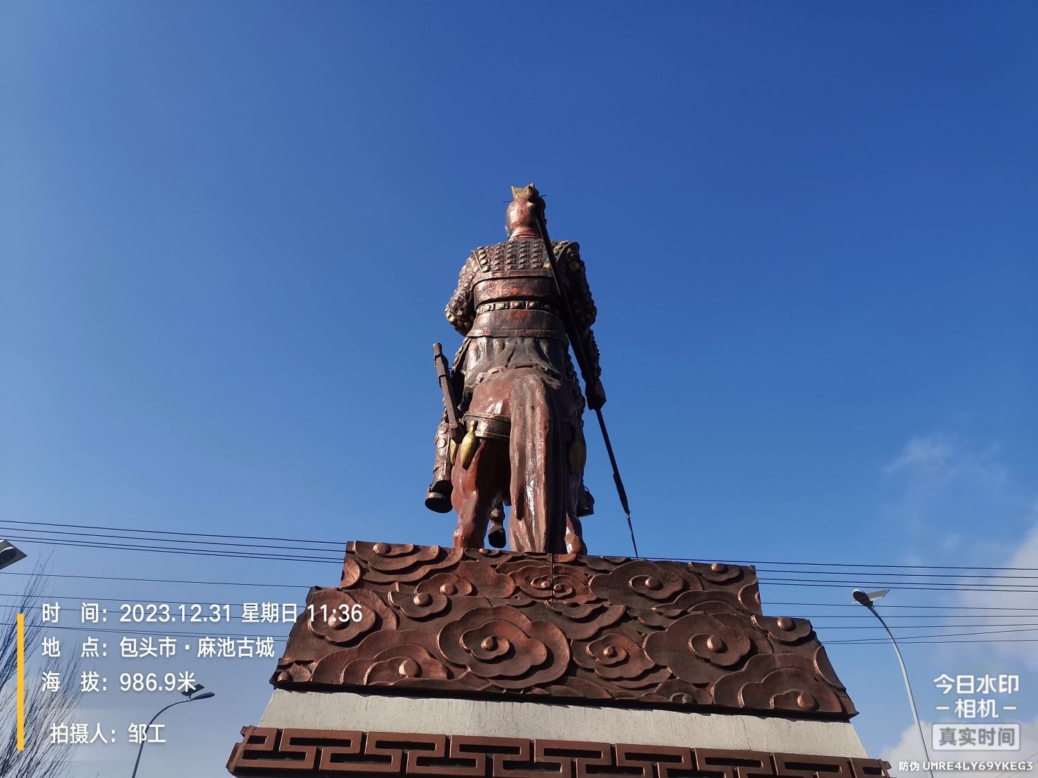 麻池古城旅行图片 3