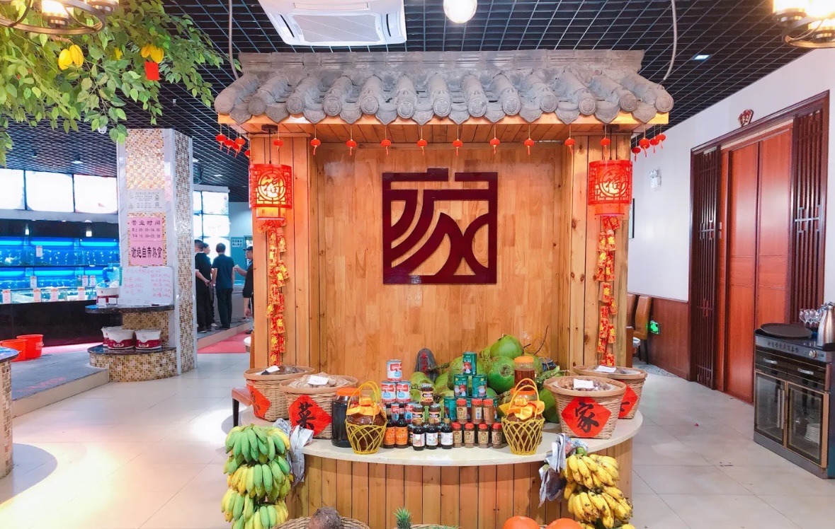 琼菜家宴(丽花城店)
