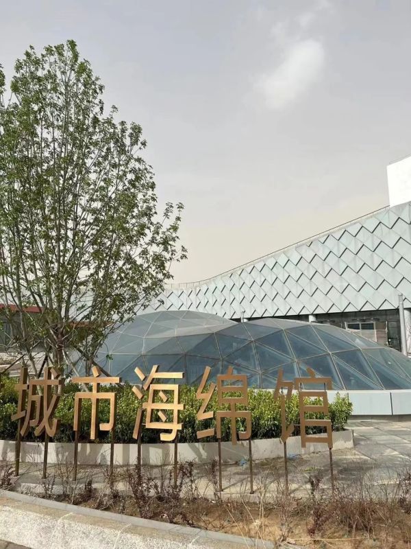 海棠健康公园旅行图片 1