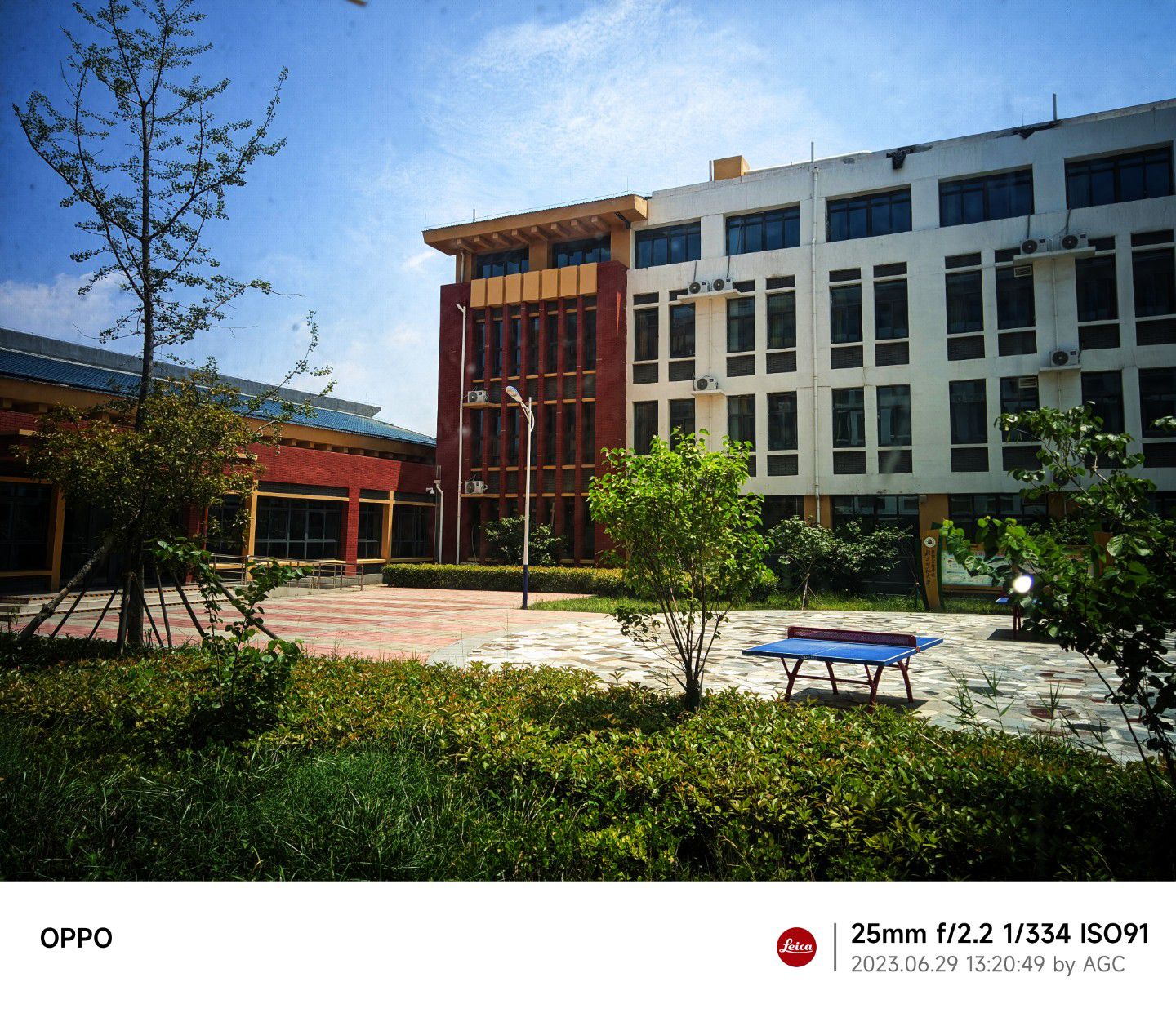 北京师范大学濮阳实验学校