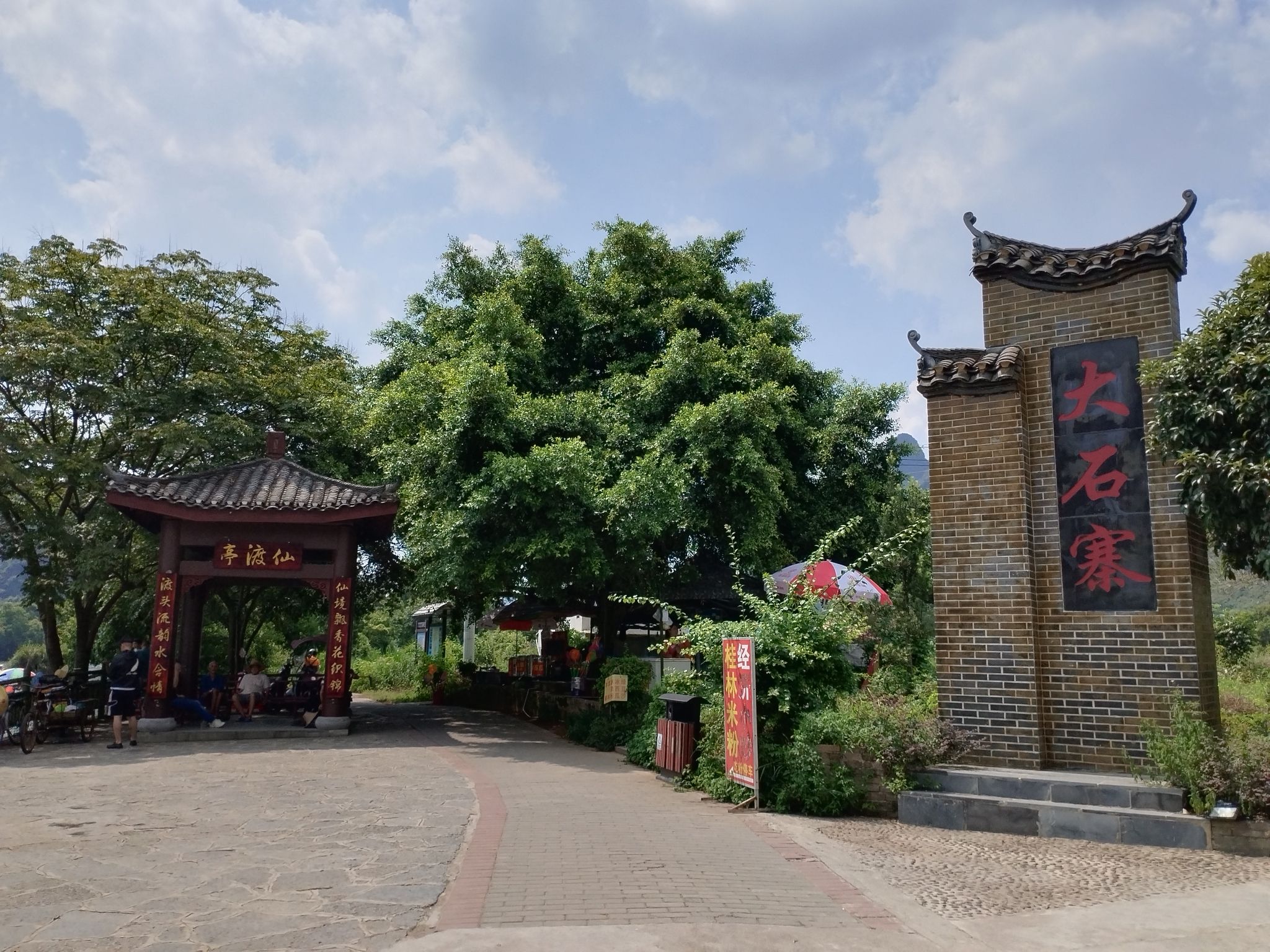 大石寨旅行图片 2