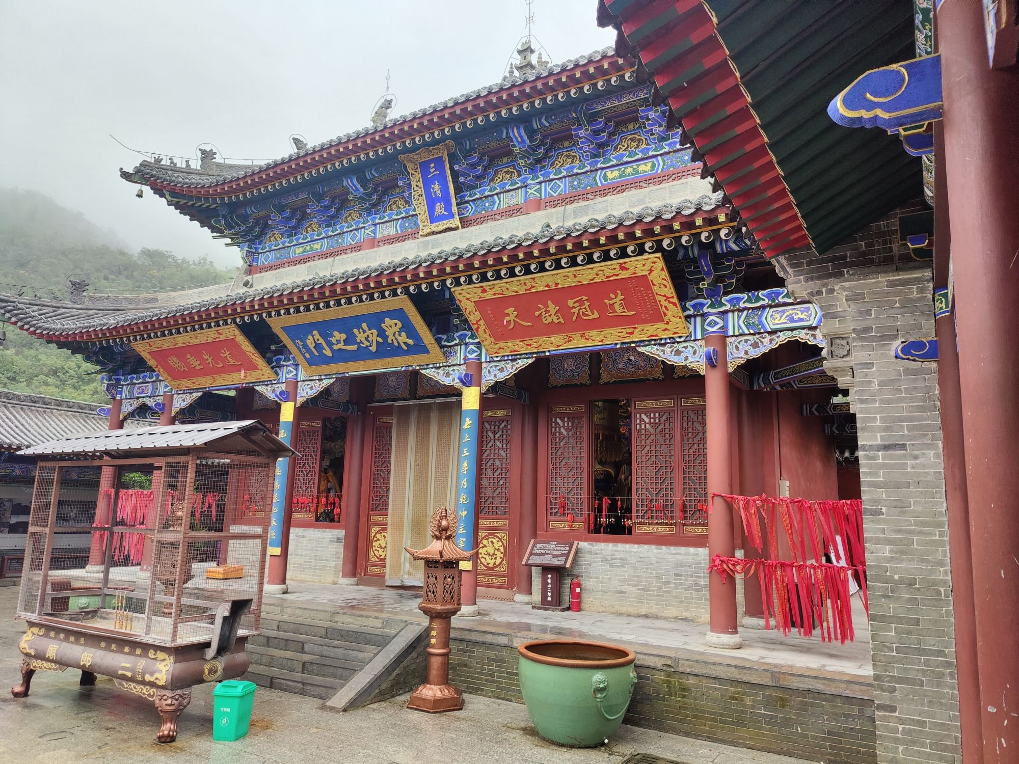 运城市中条山二郎庙实景照片
