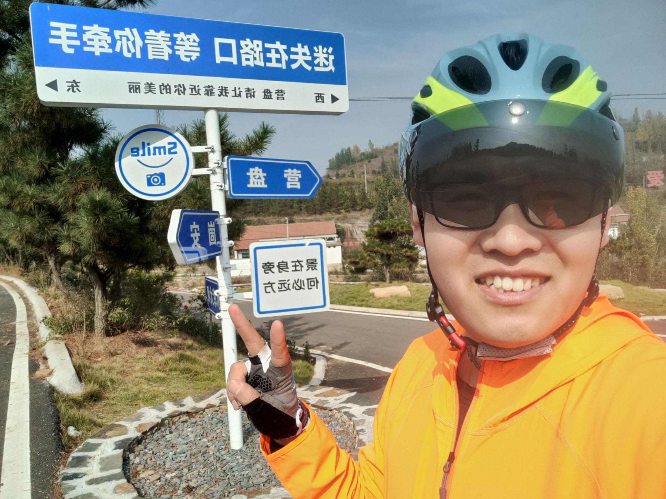 跋山水库-龙泉湖旅行图片 3