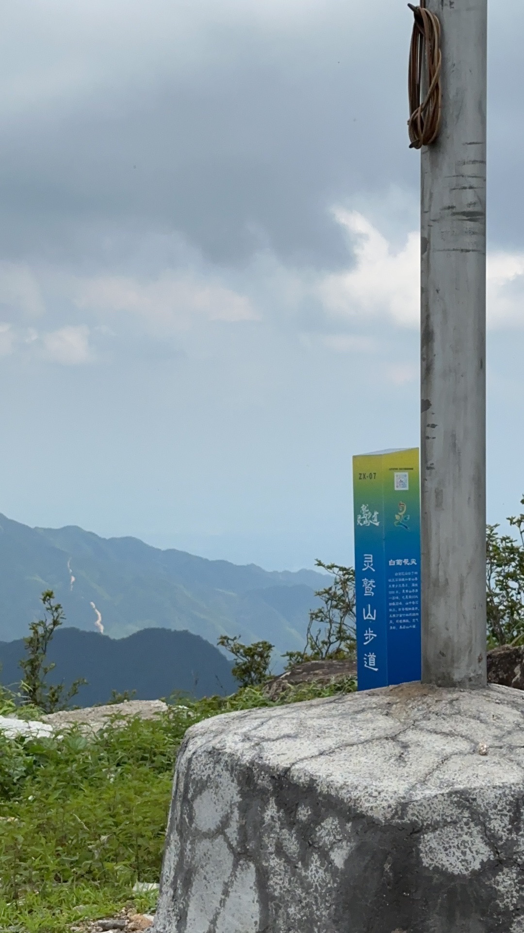梅树底风景区旅行图片 2