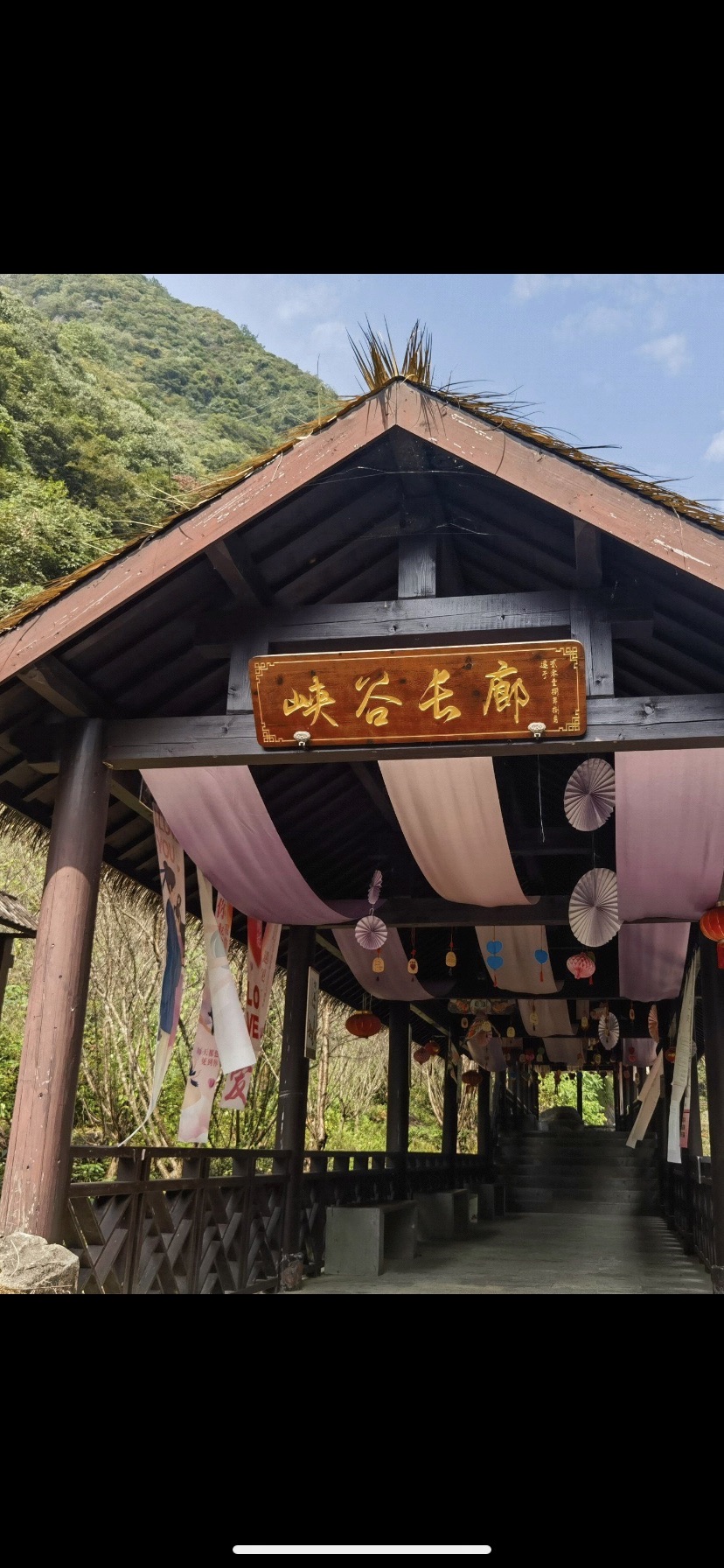 梅树底风景区旅行图片 3
