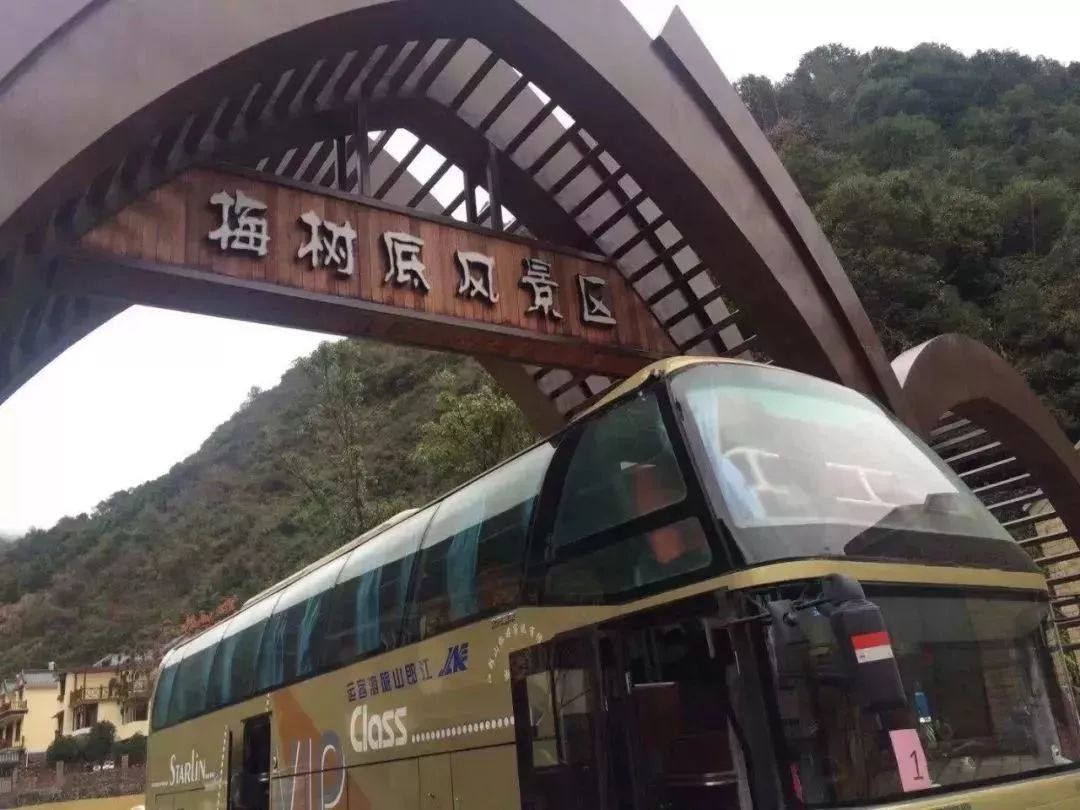 梅树底风景区旅行图片 3