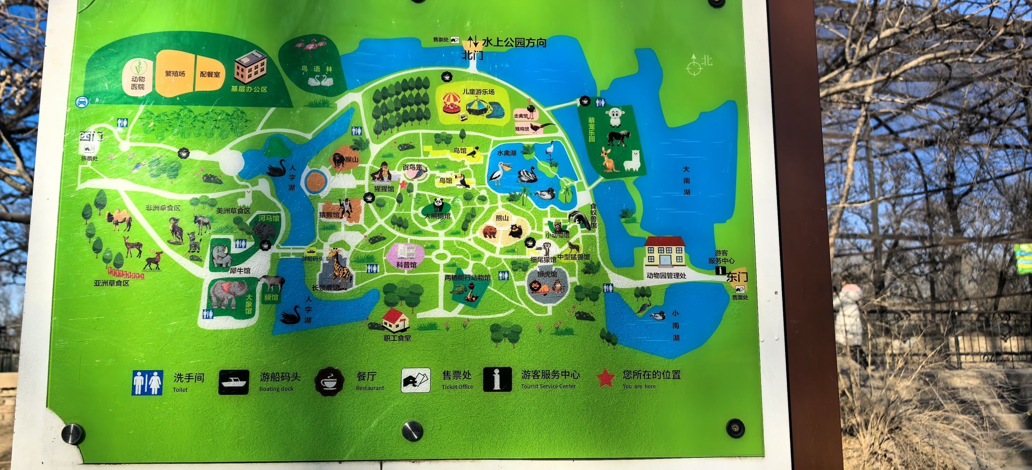 水西庄公园(暂停开放)旅行图片 1